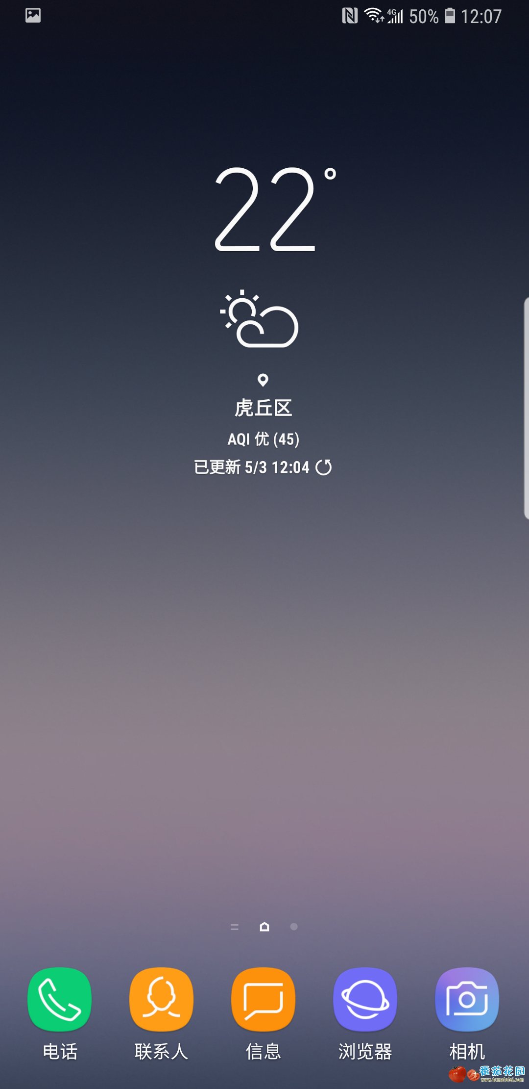 Screenshot_20180503-120753_Samsung Experience Home.jpg