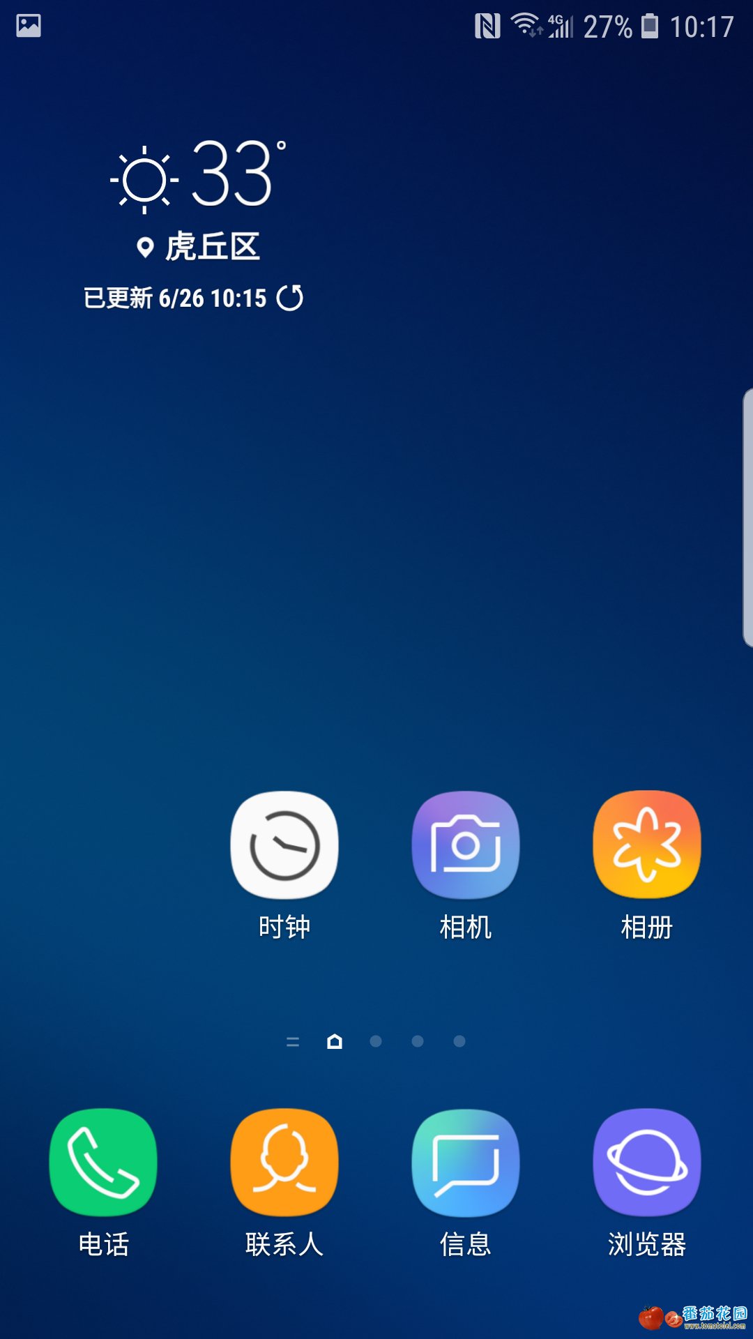 Screenshot_20180626-101746_Samsung Experience Home.jpg
