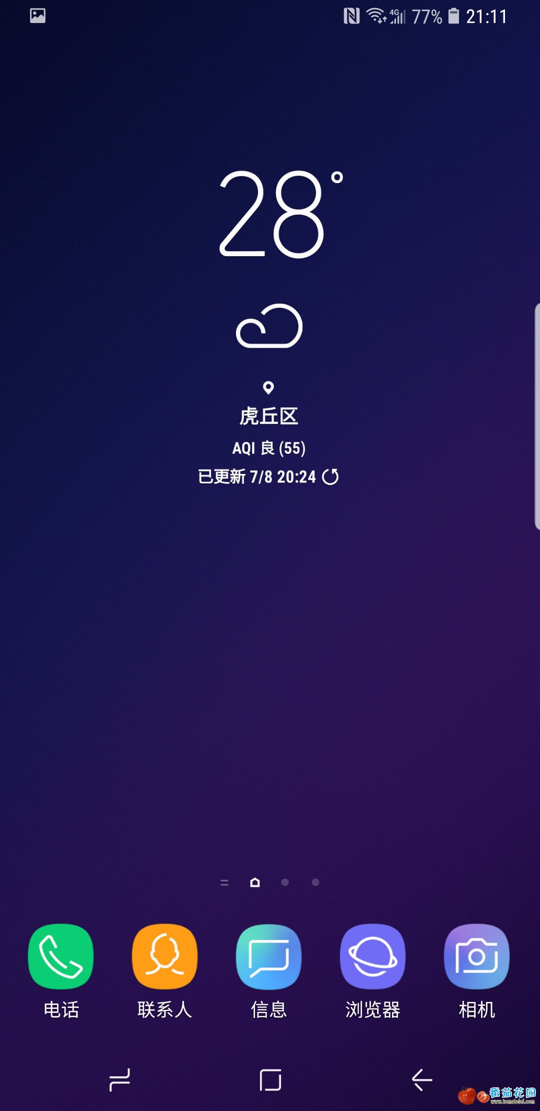 Screenshot_20180708-211129_Samsung Experience Home.jpg