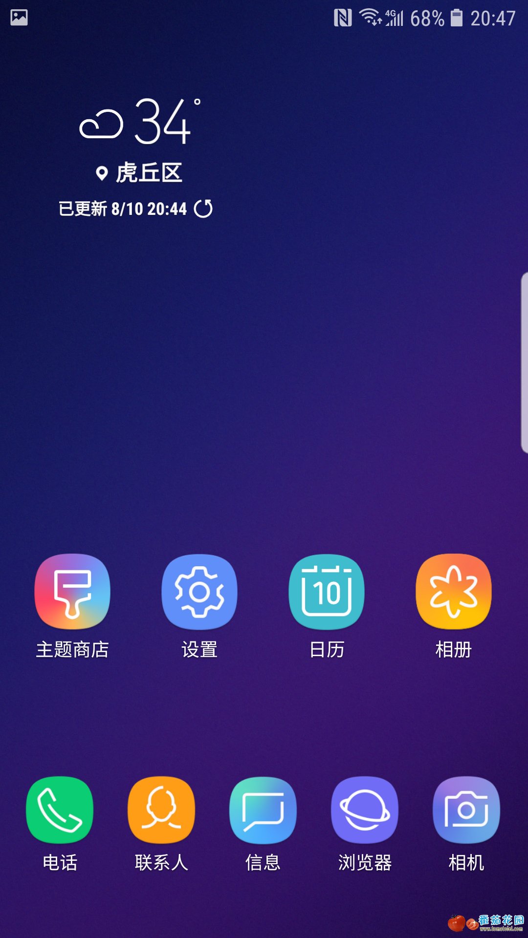 Screenshot_20180810-204708_Samsung Experience Home.jpg