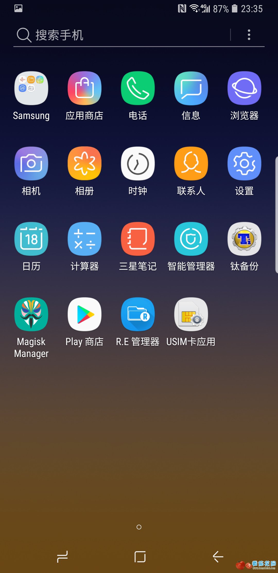 Screenshot_20180918-233536_Samsung Experience Home.jpg