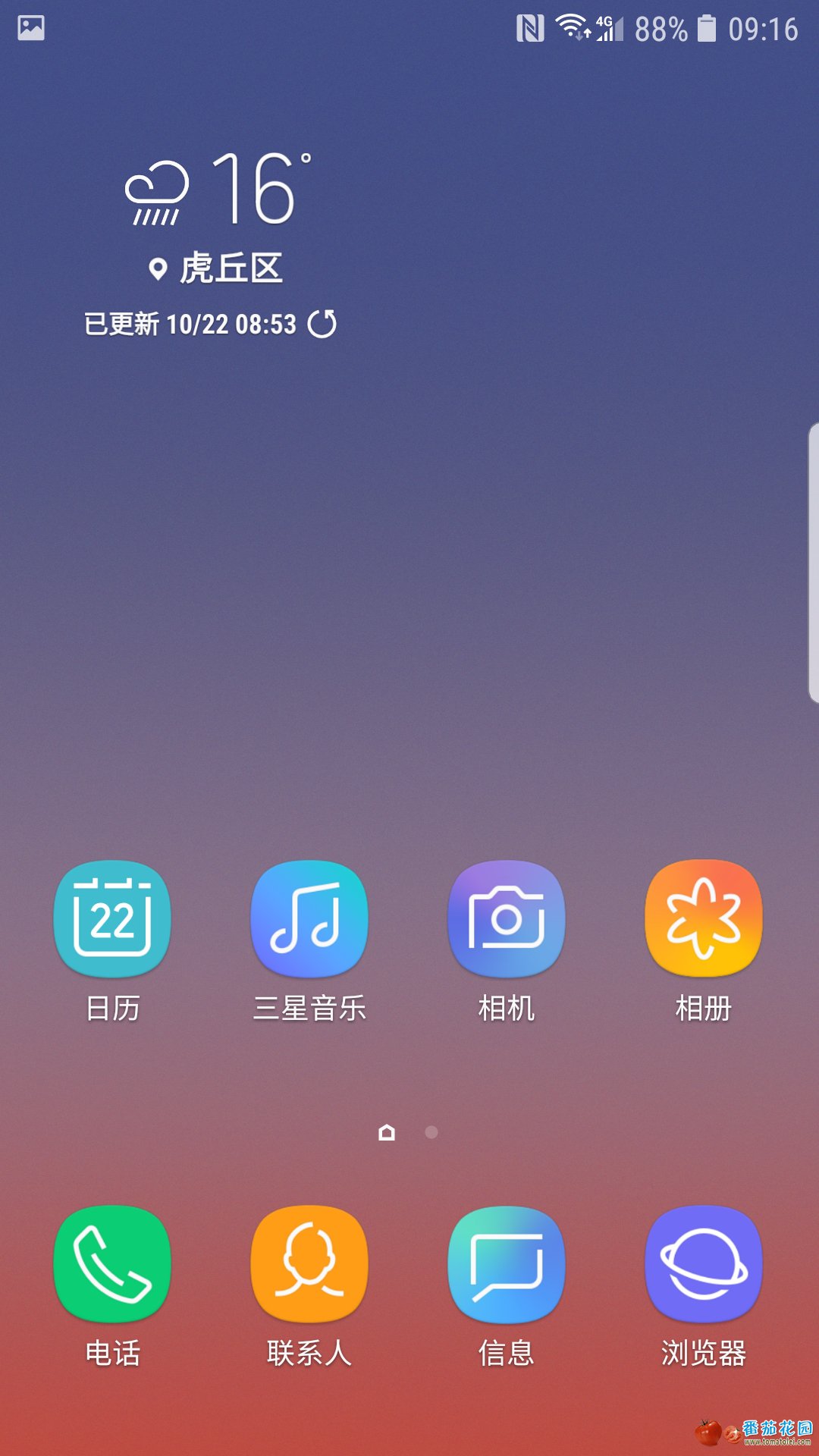 Screenshot_20181022-091650_Samsung Experience Home.jpg