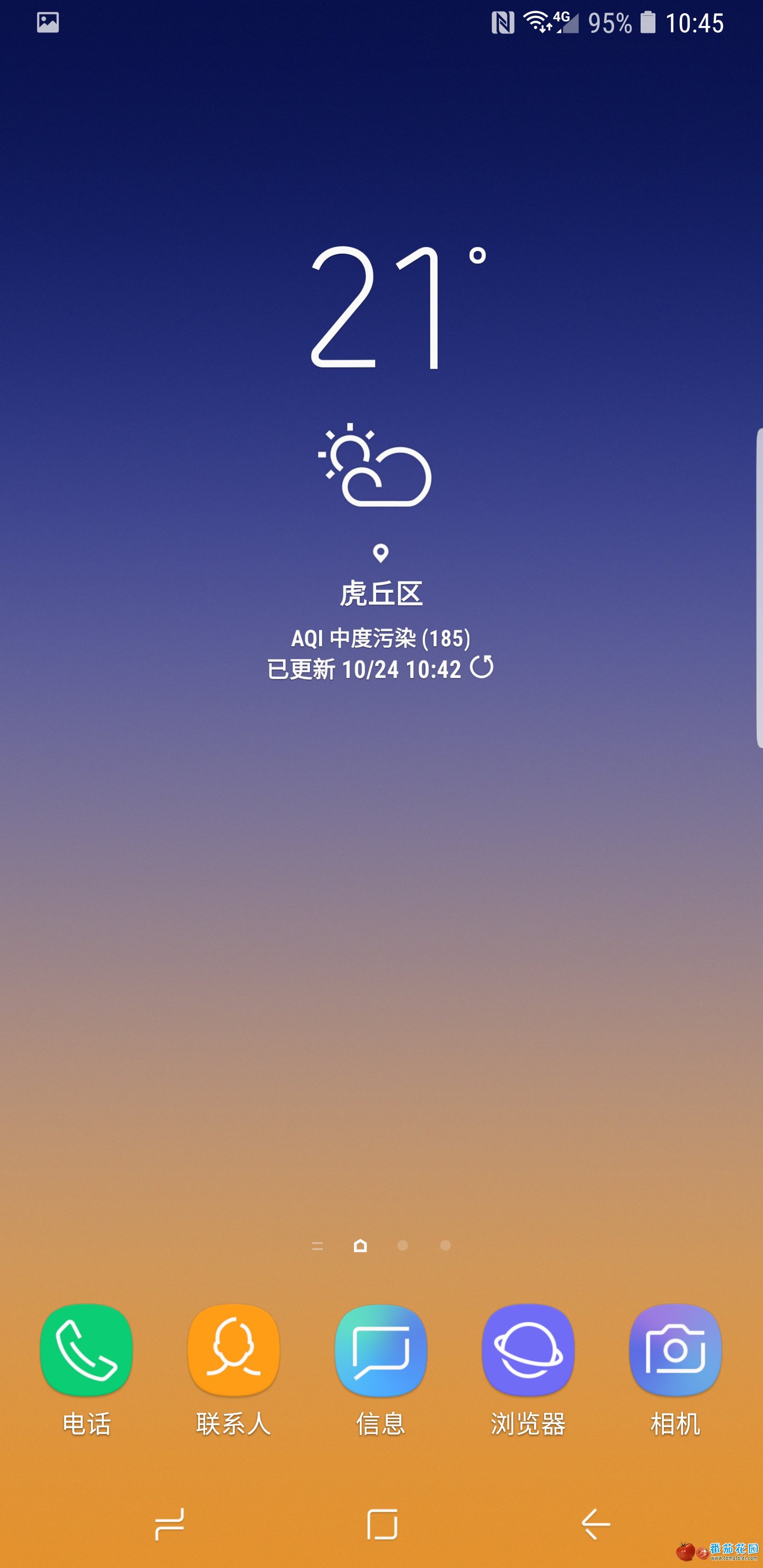 Screenshot_20181024-104531_Samsung Experience Home.jpg