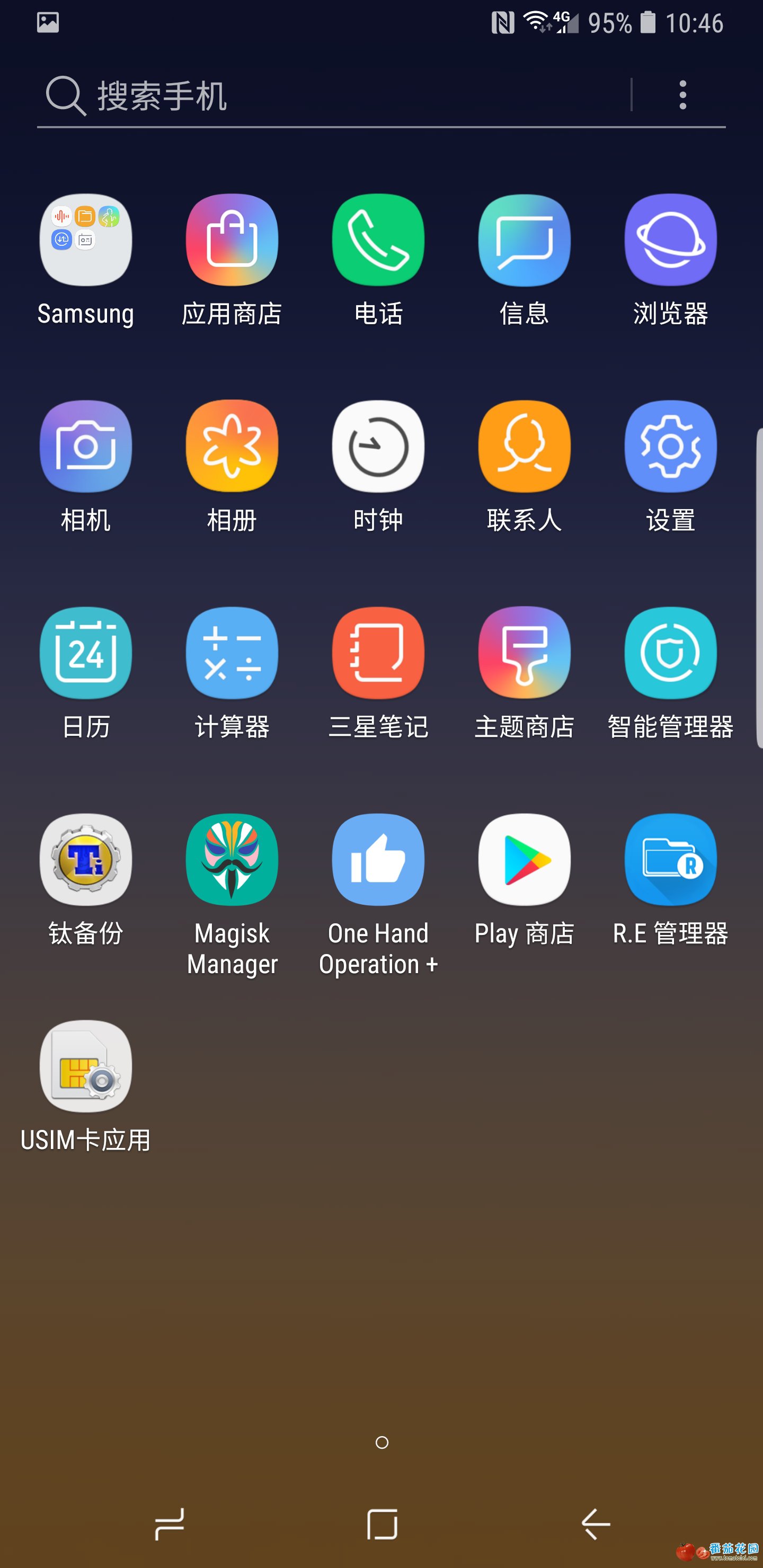 Screenshot_20181024-104612_Samsung Experience Home.jpg