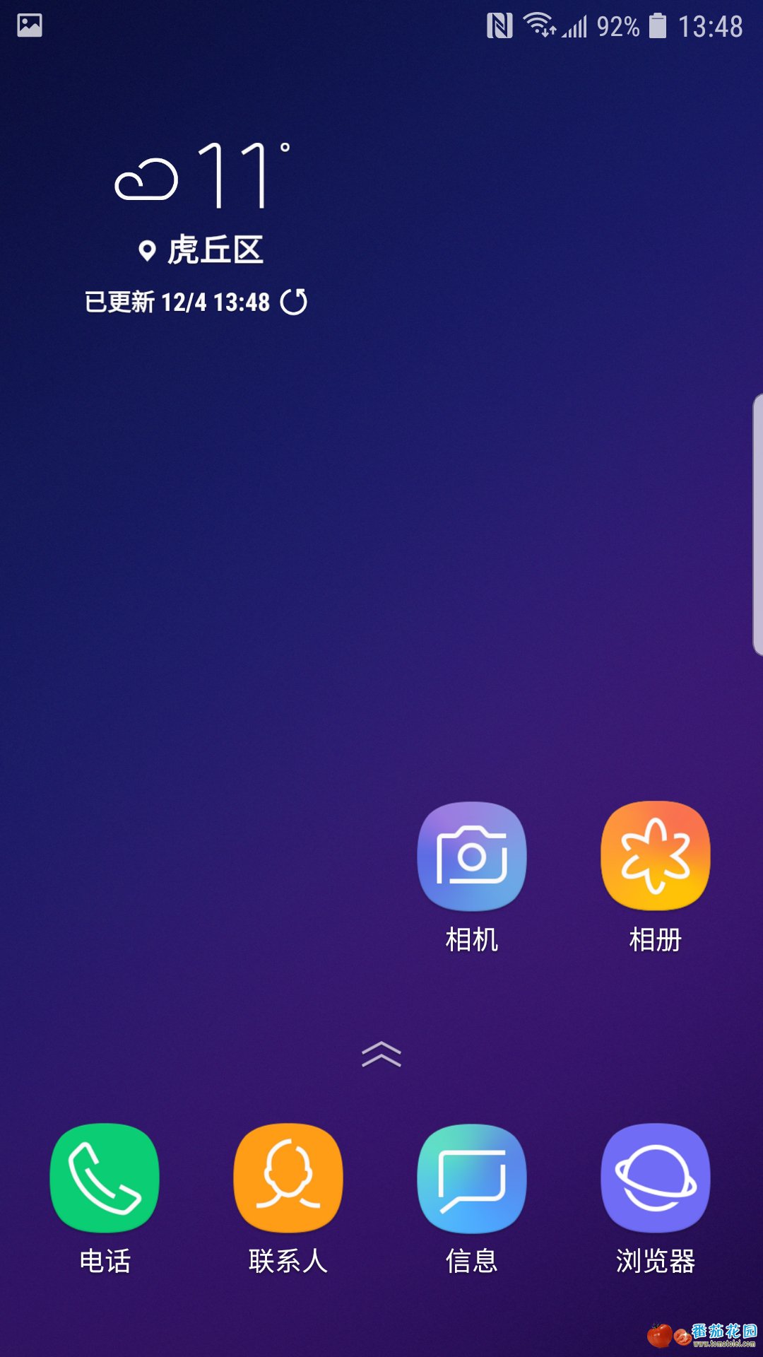 Screenshot_20181204-134841_Samsung Experience Home.jpg
