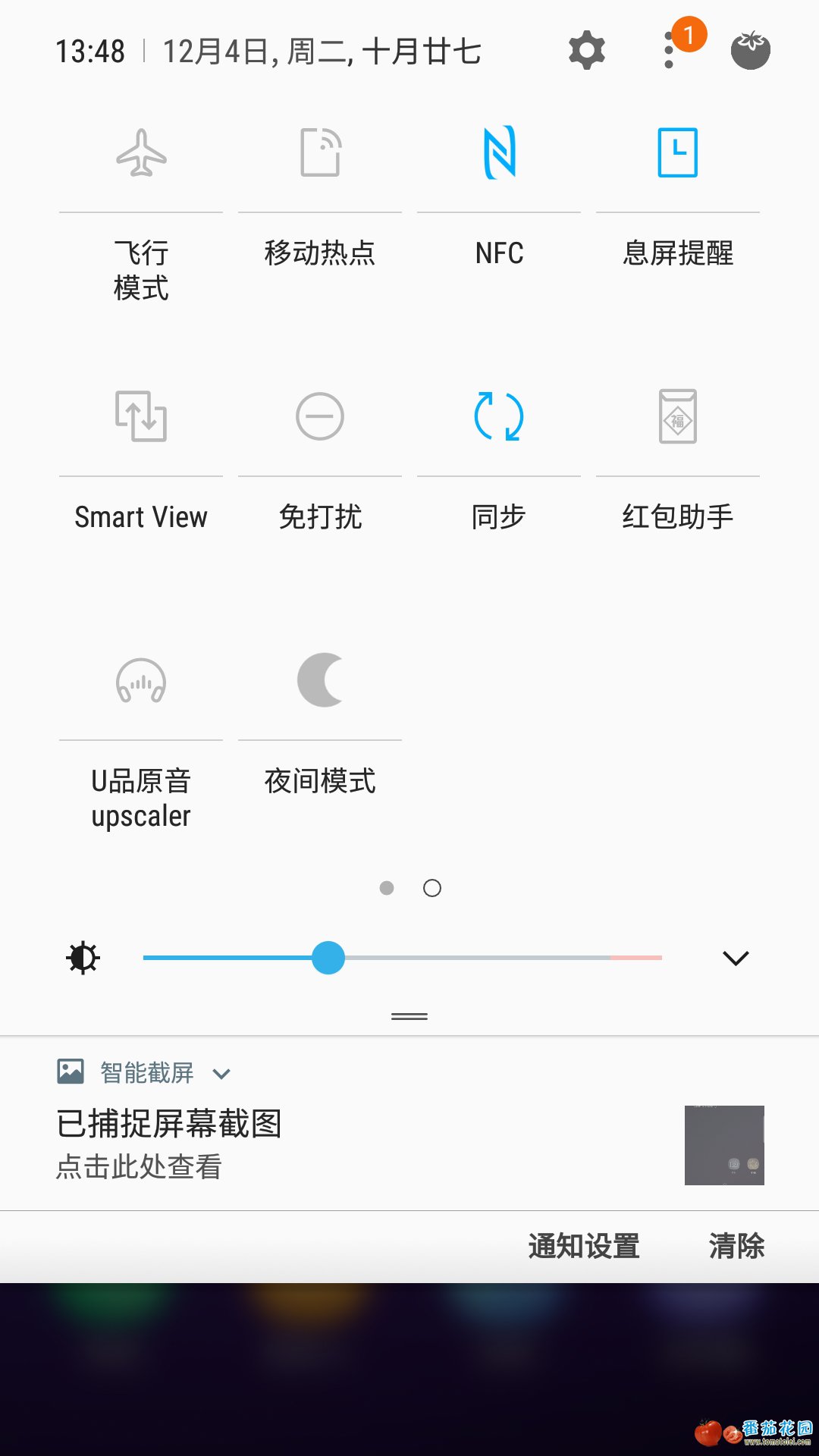 Screenshot_20181204-134845_Samsung Experience Home.jpg