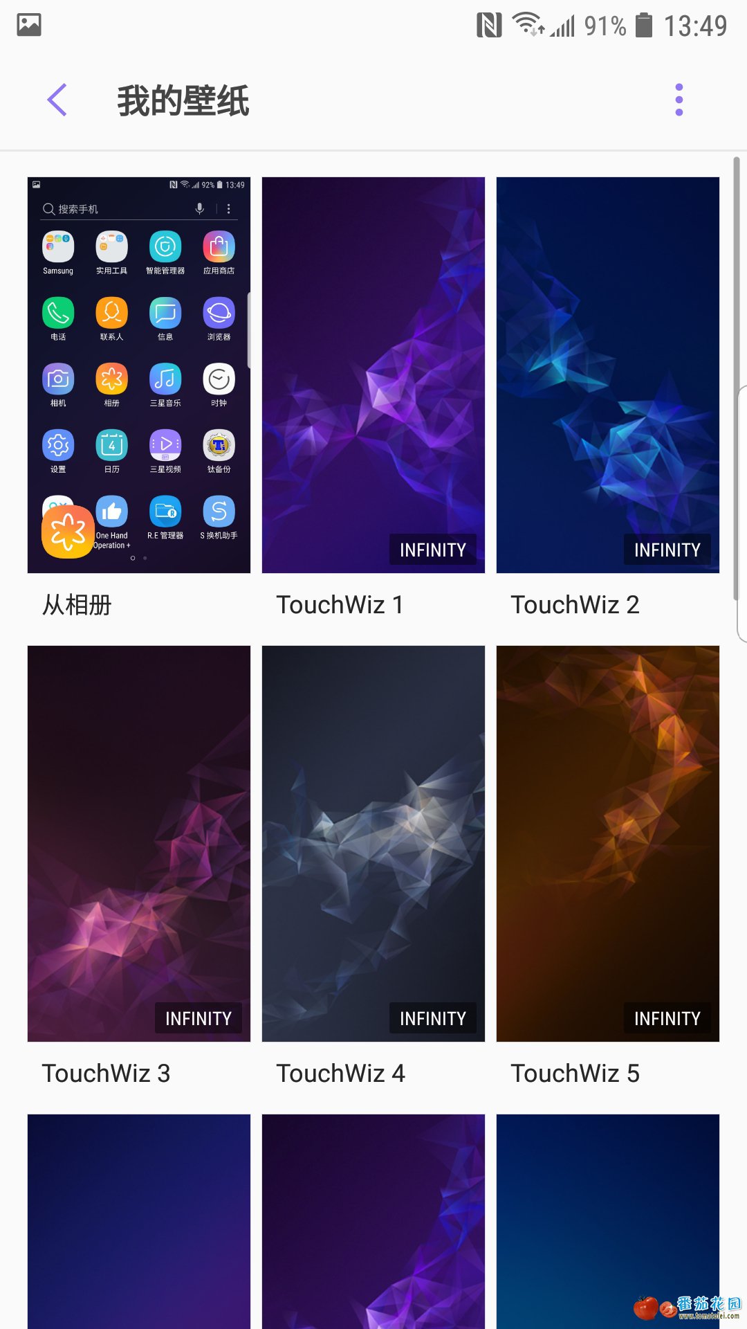 Screenshot_20181204-134935_Samsung Themes.jpg