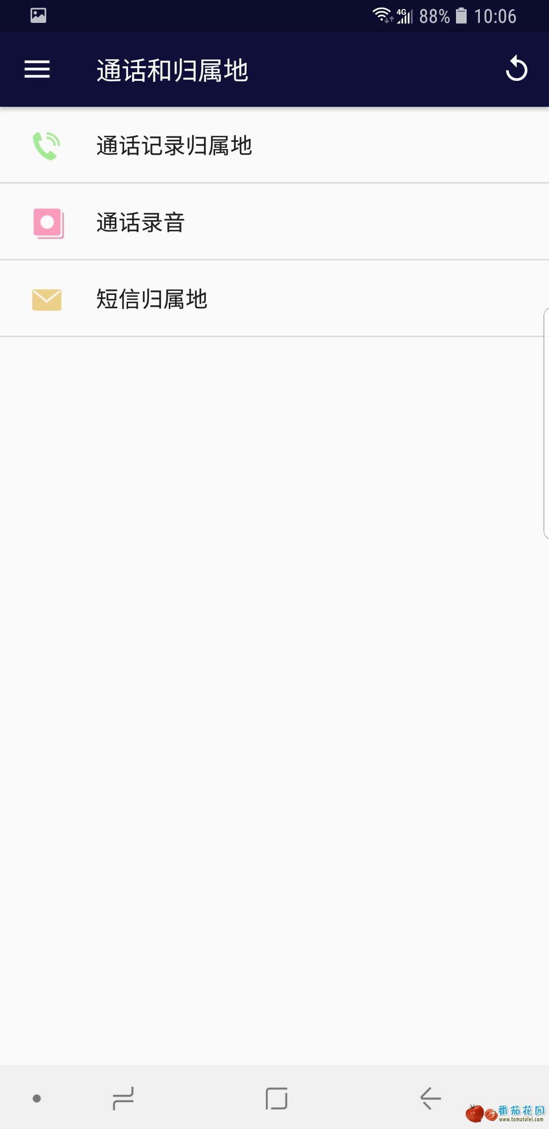 Screenshot_20181220-100626_Tomatolei Settings.jpg