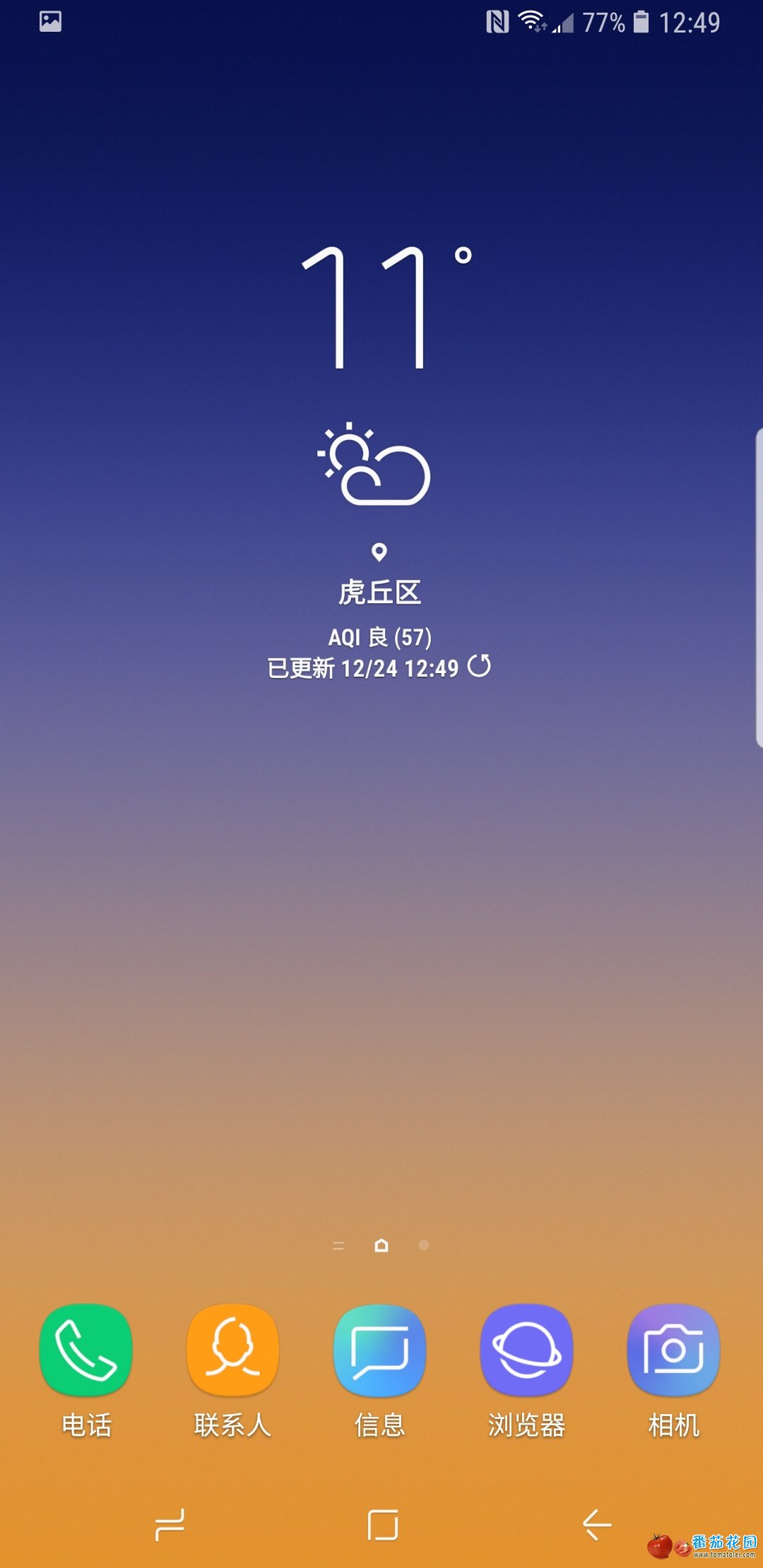 Screenshot_20181224-124920_Samsung Experience Home.jpg