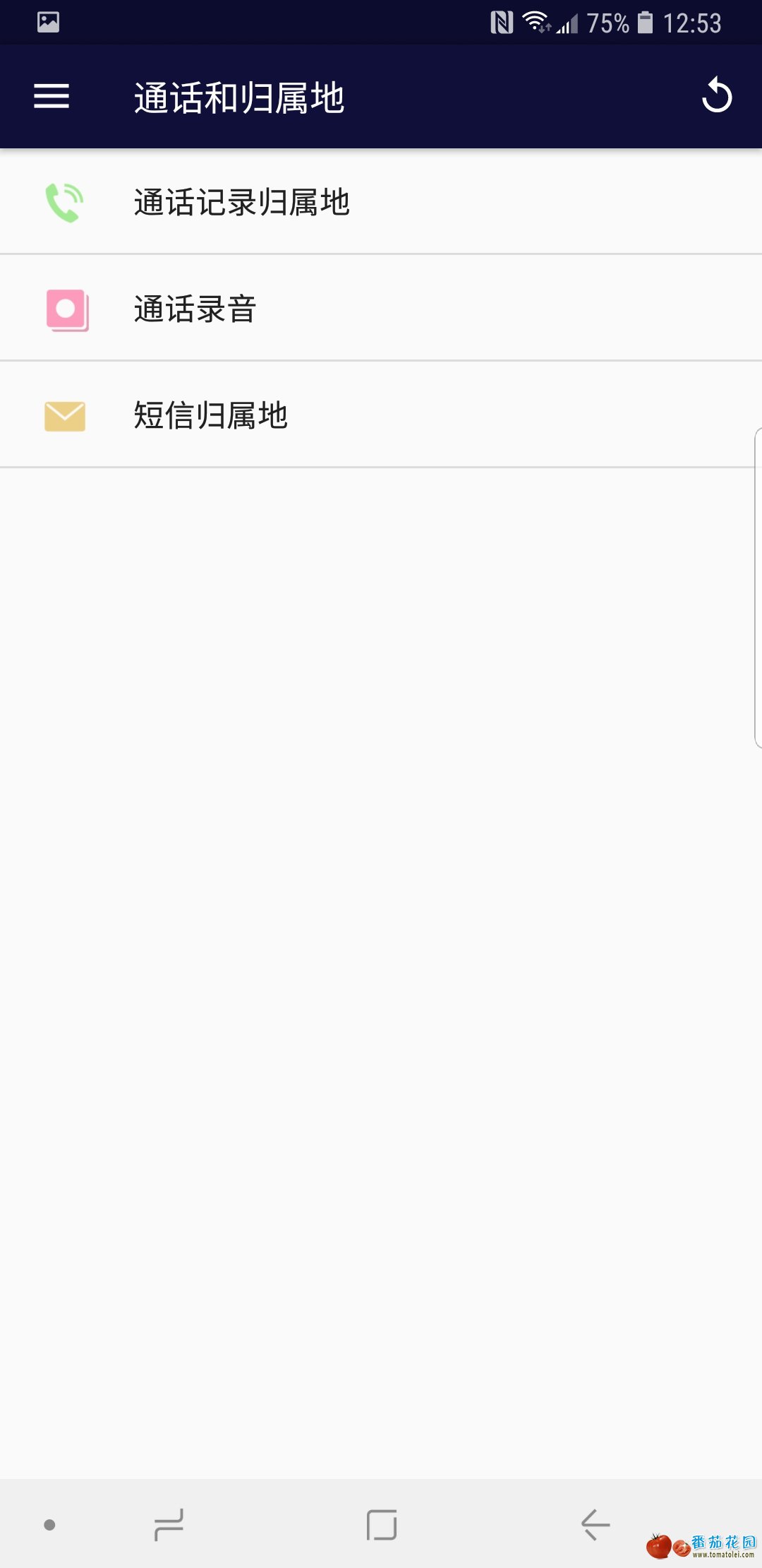 Screenshot_20181224-125340_Tomatolei Settings.jpg