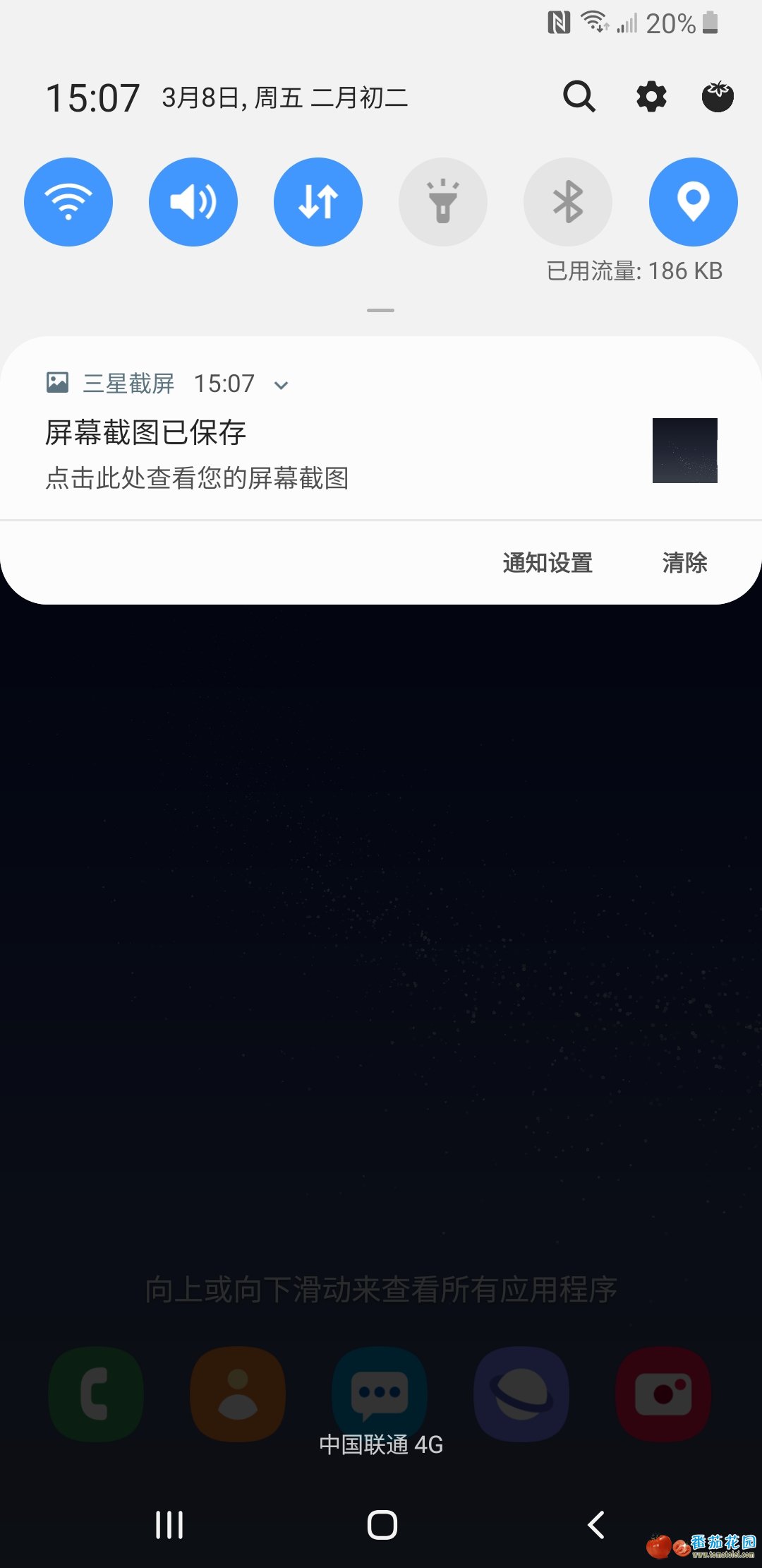 Screenshot_20190308-150710_Samsung Experience Home.jpg