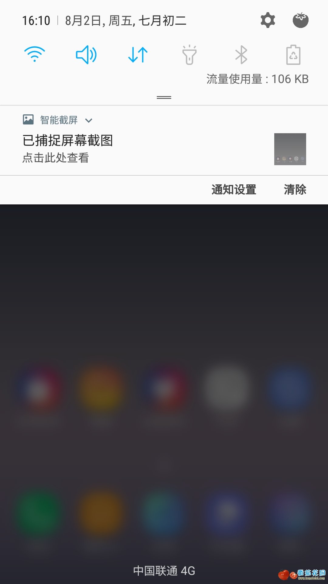 Screenshot_20190802-161034_Samsung Experience Home.jpg
