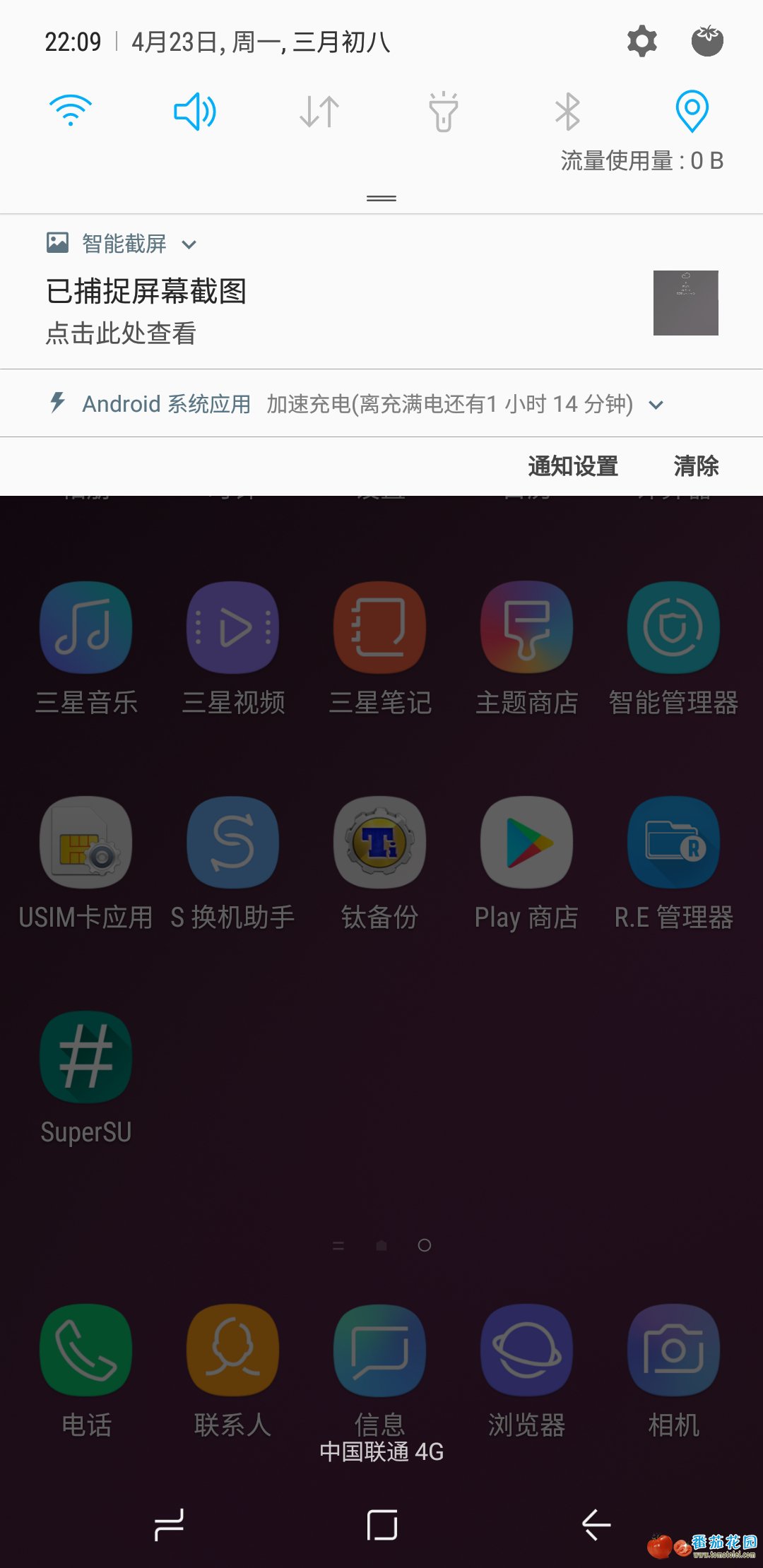Screenshot_20180423-220912_Samsung Experience Home.jpg