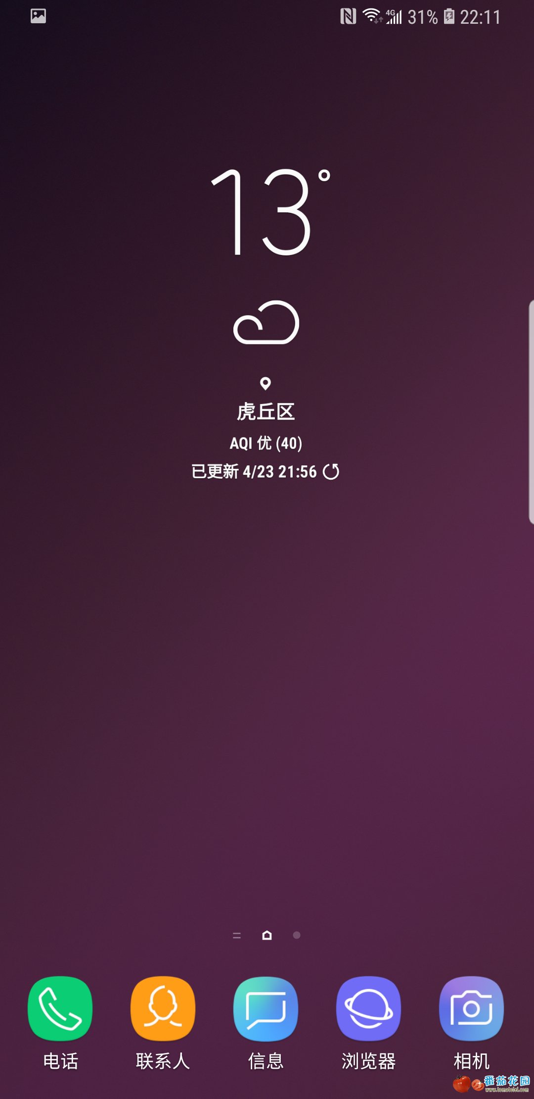 Screenshot_20180423-221133_Samsung Experience Home.jpg
