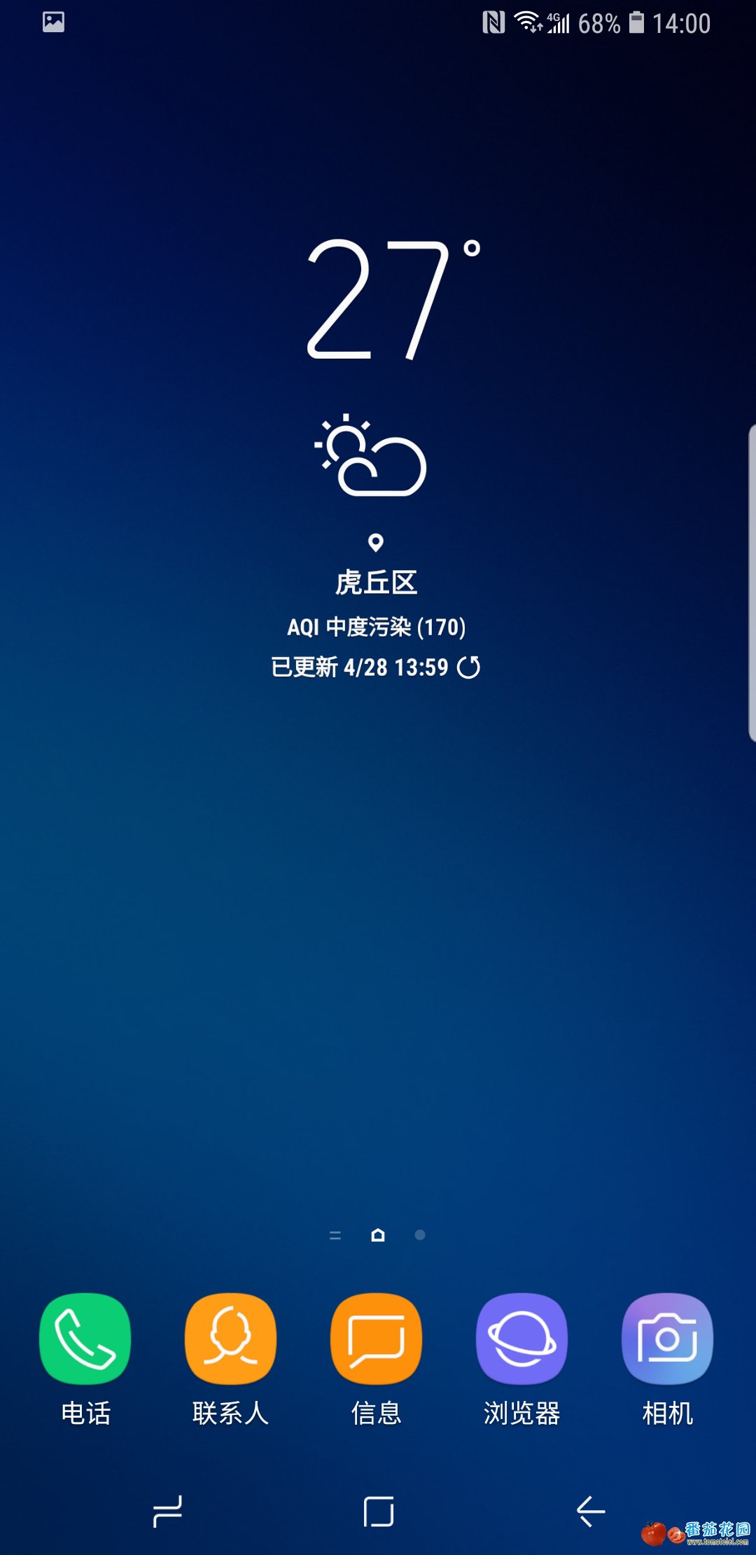 Screenshot_20180428-140006_Samsung Experience Home.jpg