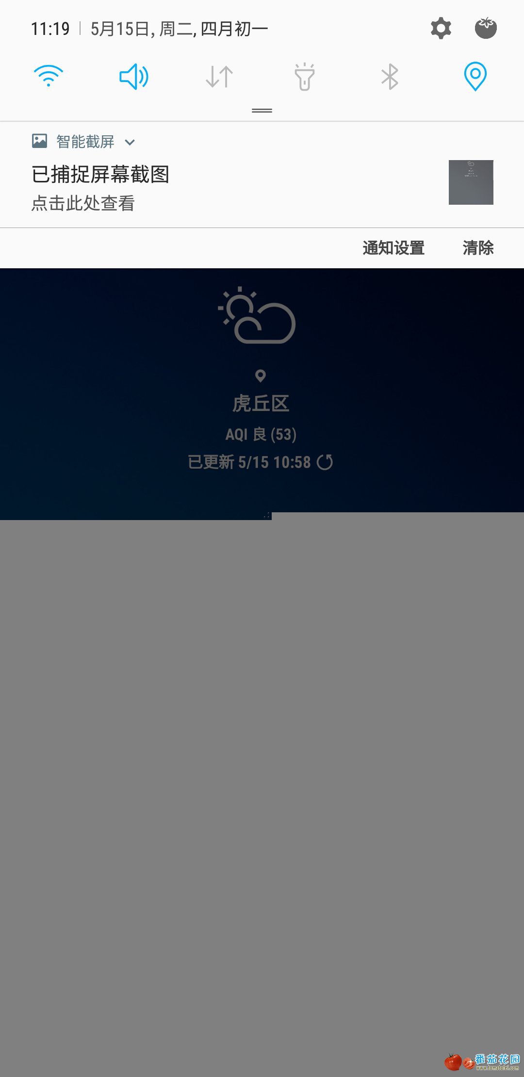 Screenshot_20180515-111916_Samsung Experience Home.jpg