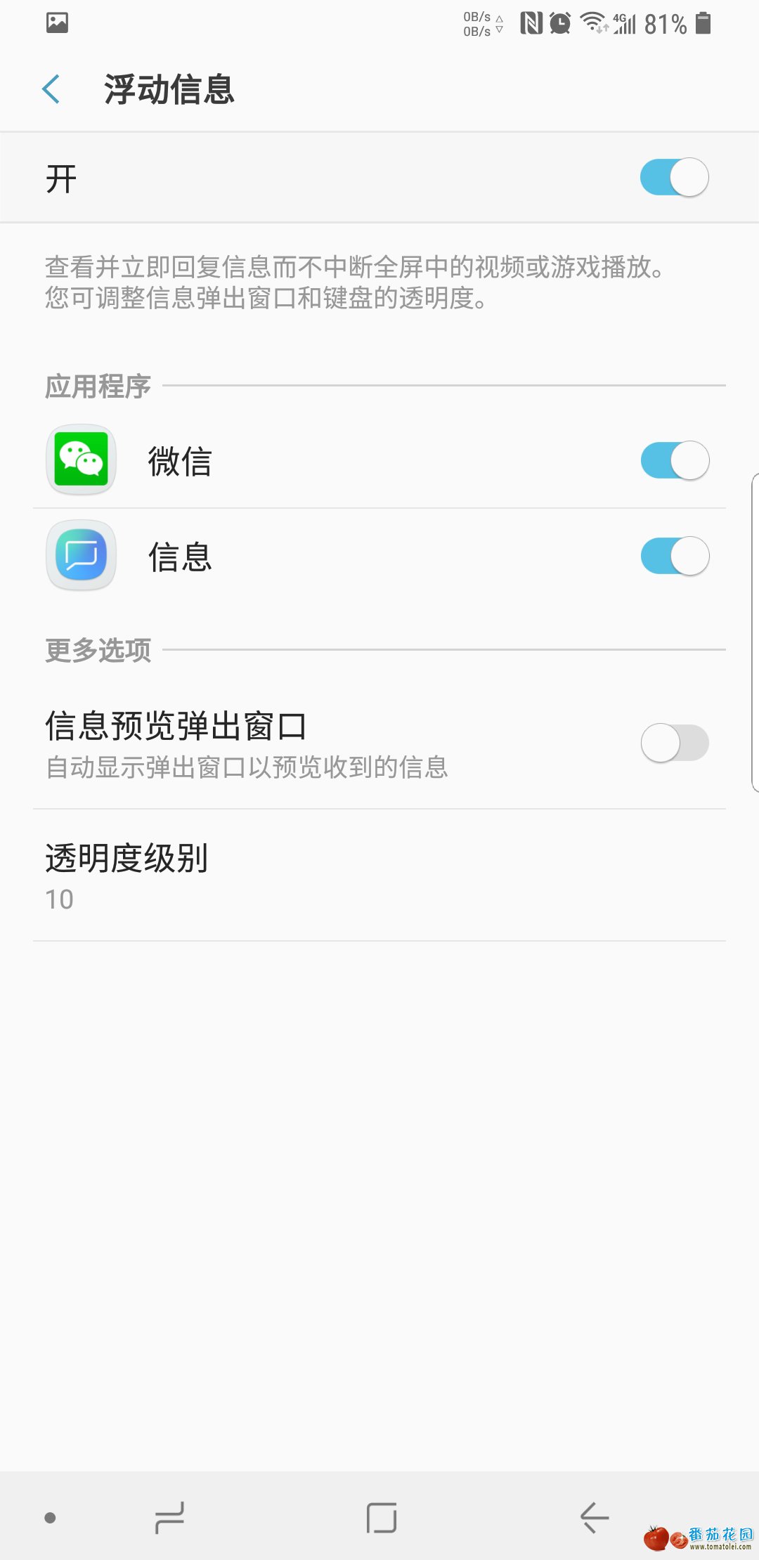 Screenshot_20180601-211717_Samsung Experience Home.jpg