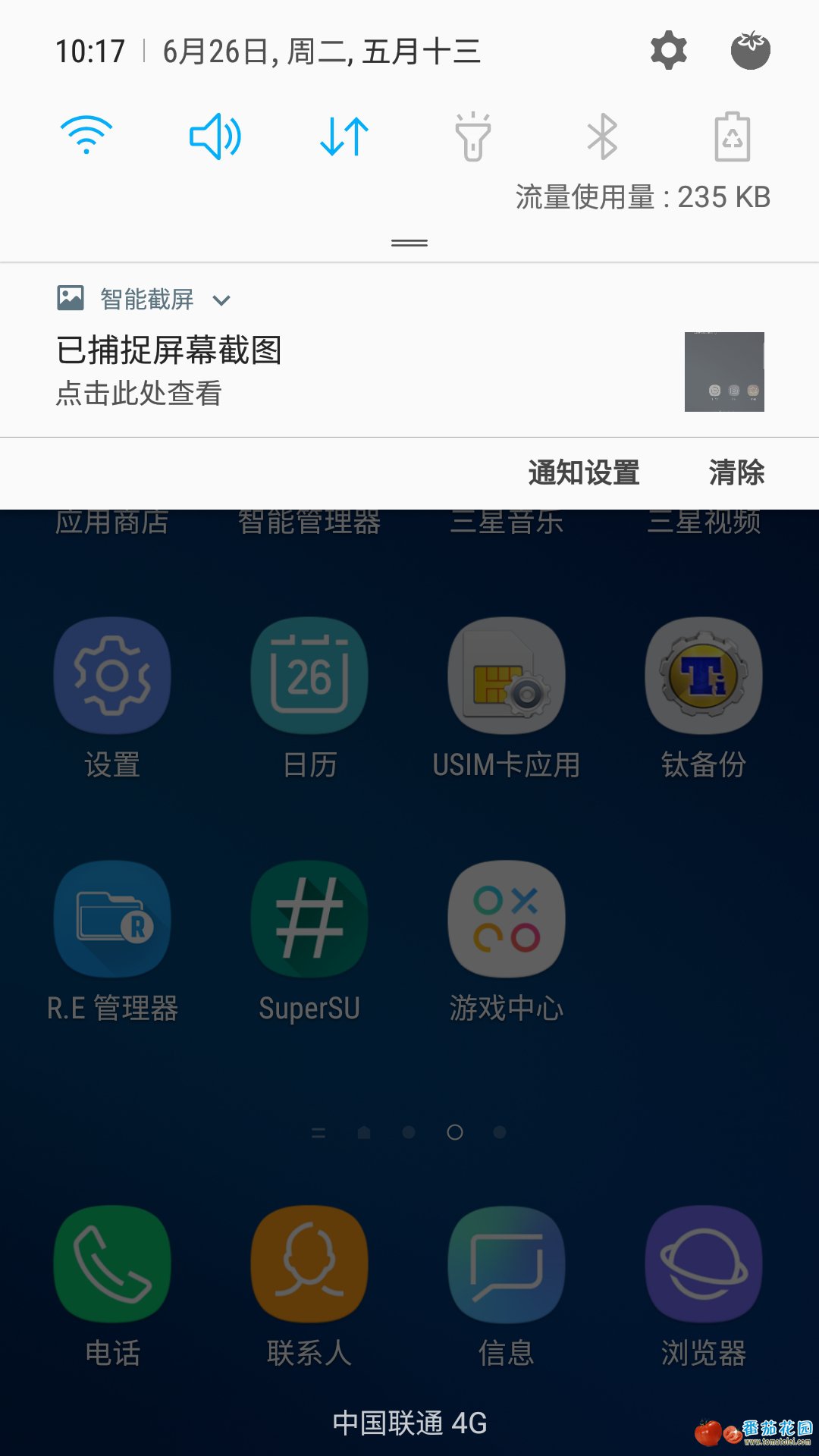 Screenshot_20180626-101753_Samsung Experience Home.jpg