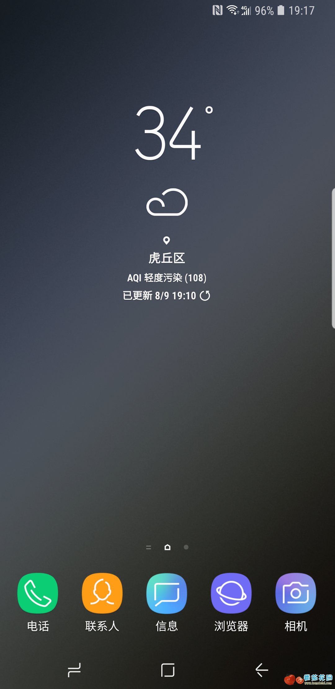 Screenshot_20180809-191712_Samsung Experience Home.jpg