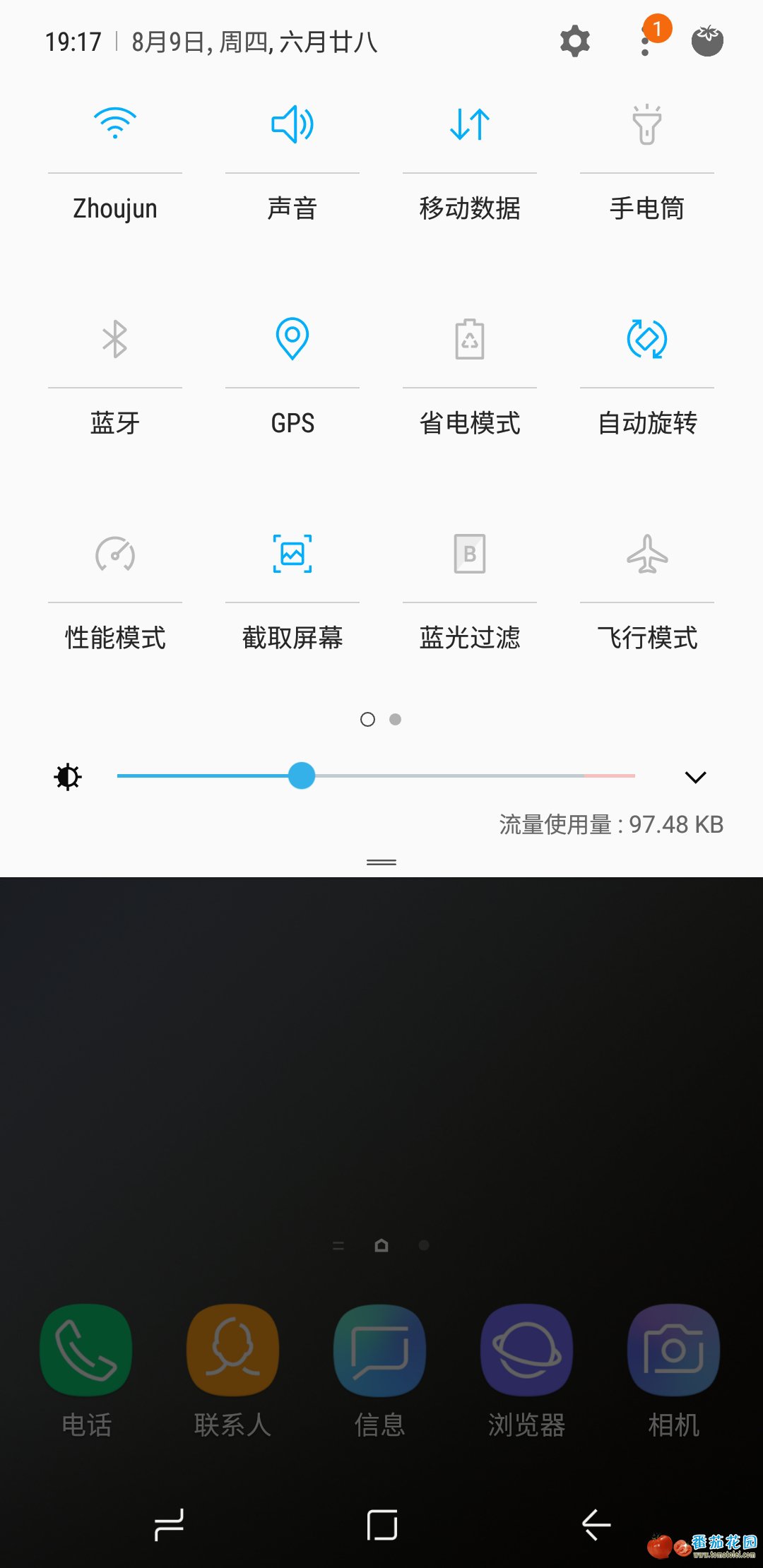 Screenshot_20180809-191720_Samsung Experience Home.jpg