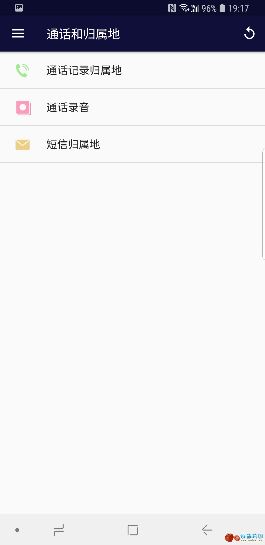 Screenshot_20180809-191748_Tomatolei Settings.jpg