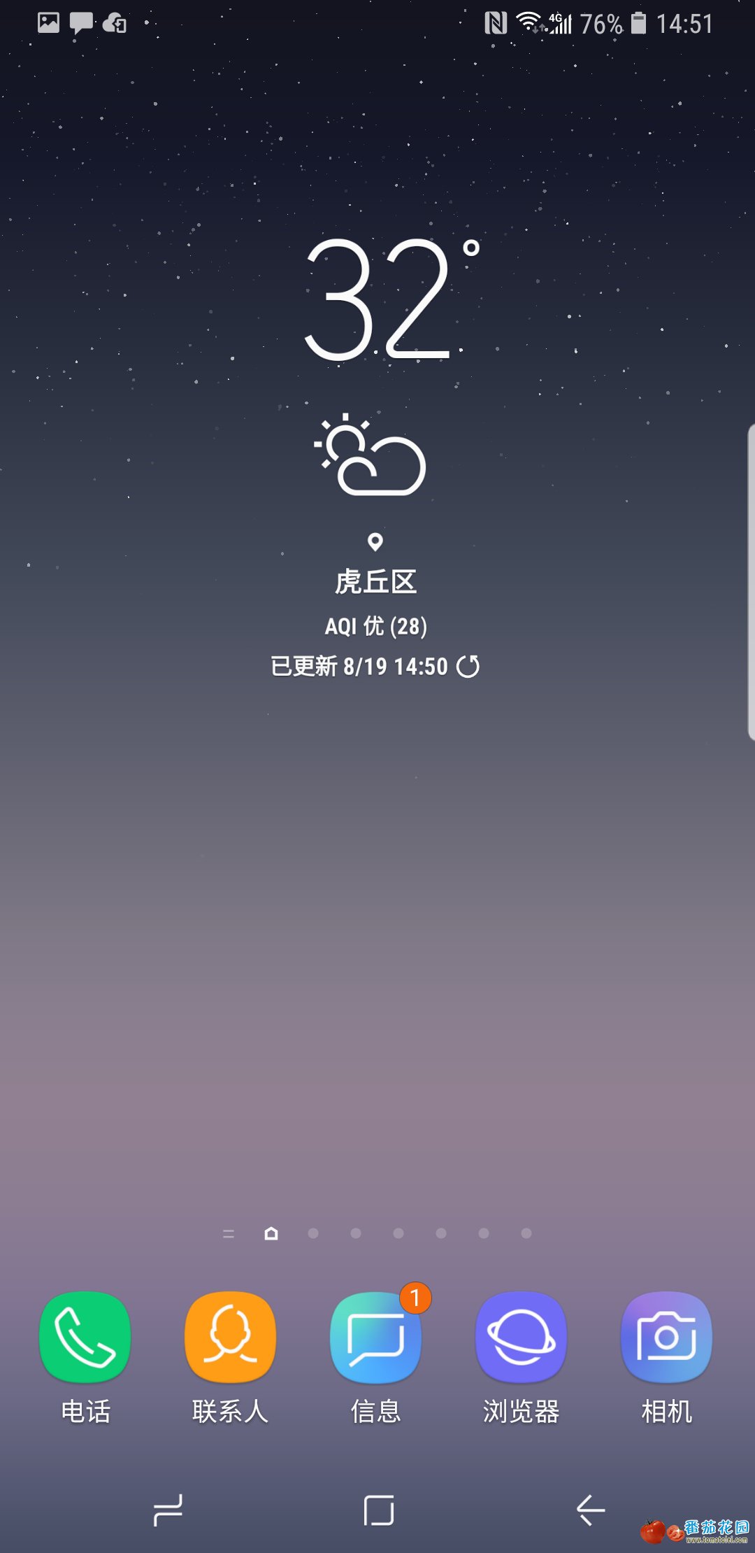 Screenshot_20180819-145116_Samsung Experience Home.jpg