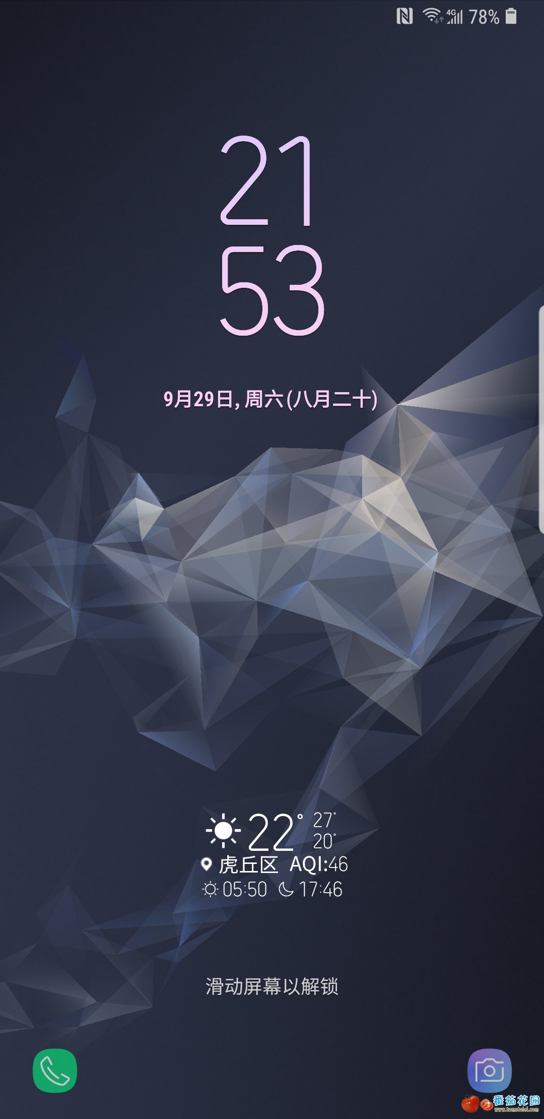 Screenshot_20180929-215352_Samsung Experience Home.jpg