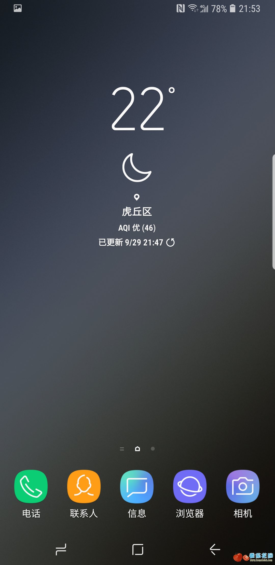Screenshot_20180929-215356_Samsung Experience Home.jpg