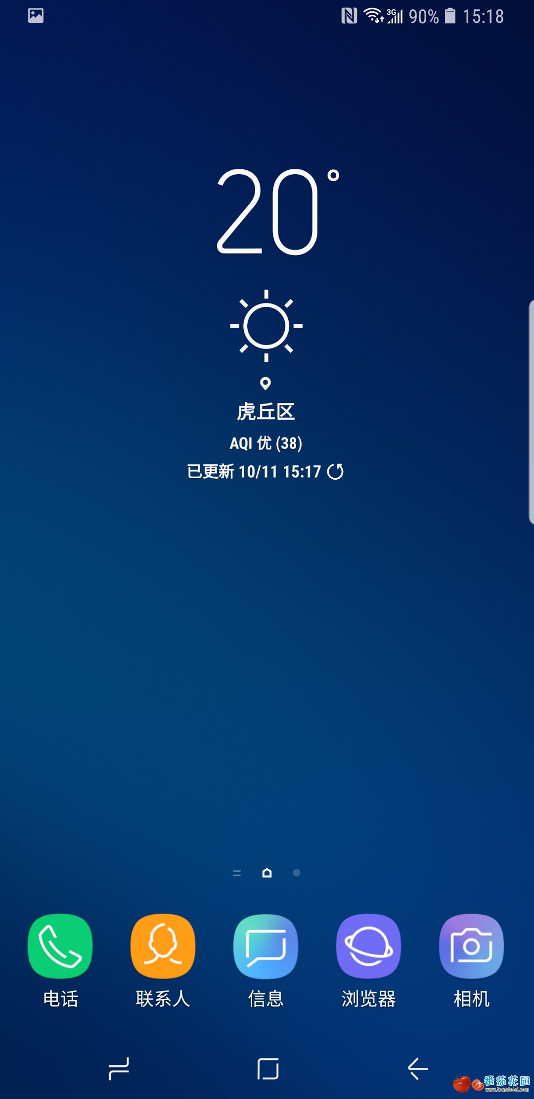 Screenshot_20181011-151810_Samsung Experience Home.jpg