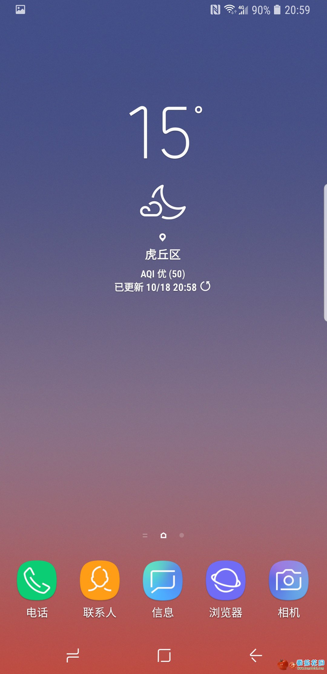 Screenshot_20181018-205947_Samsung Experience Home.jpg