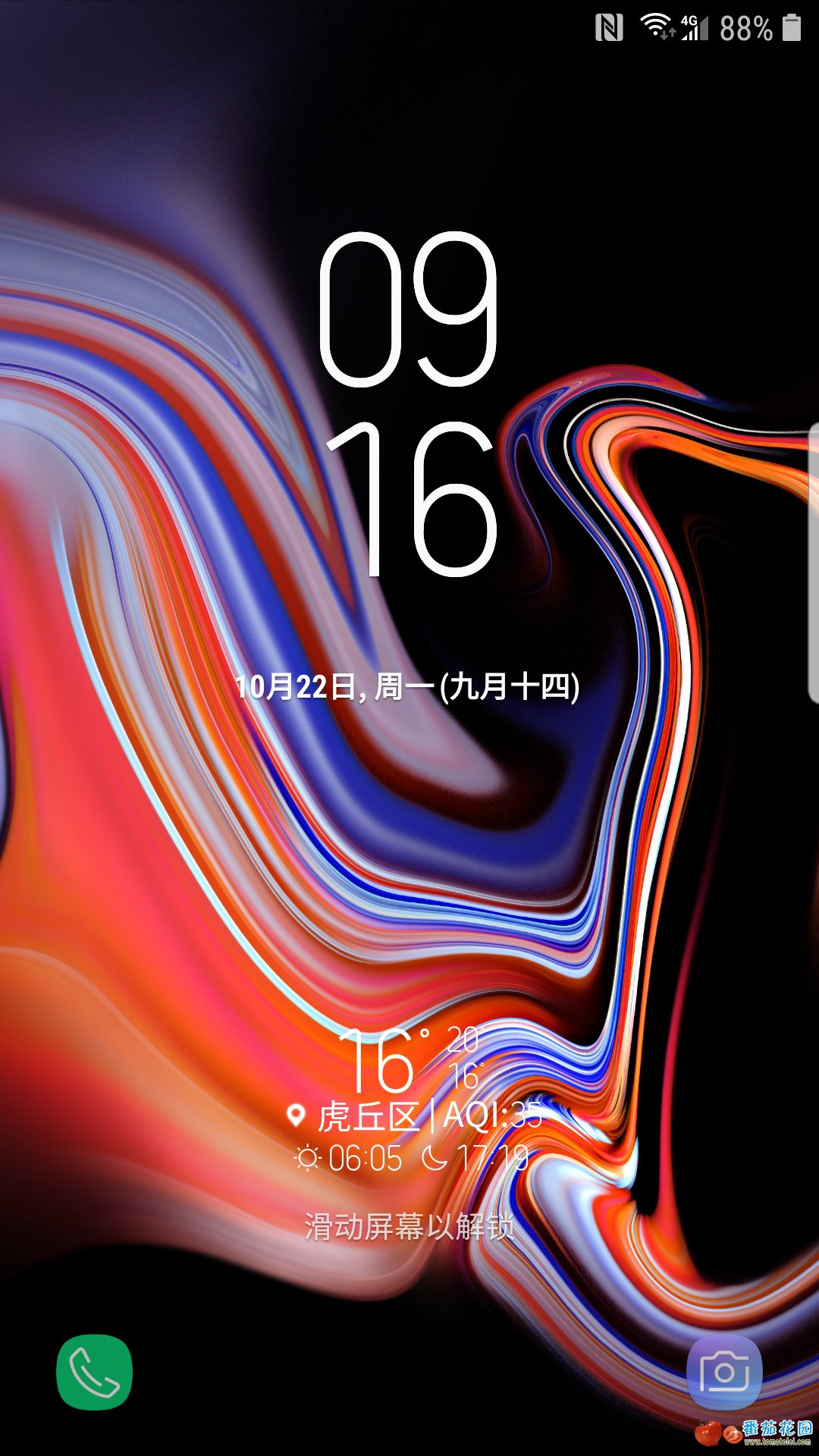 Screenshot_20181022-091642_Samsung Experience Home.jpg