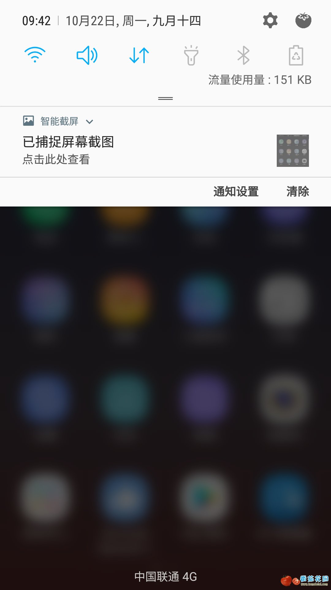Screenshot_20181022-094209_Samsung Experience Home.jpg