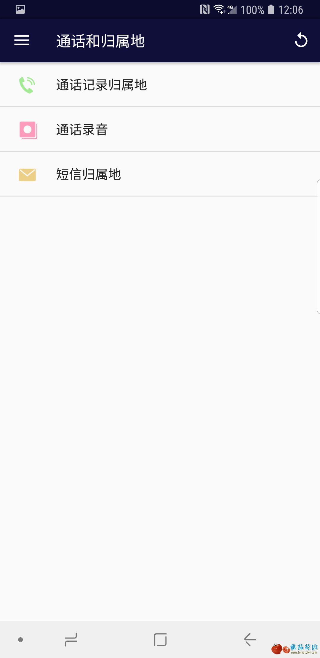 Screenshot_20181030-120614_Tomatolei Settings.jpg