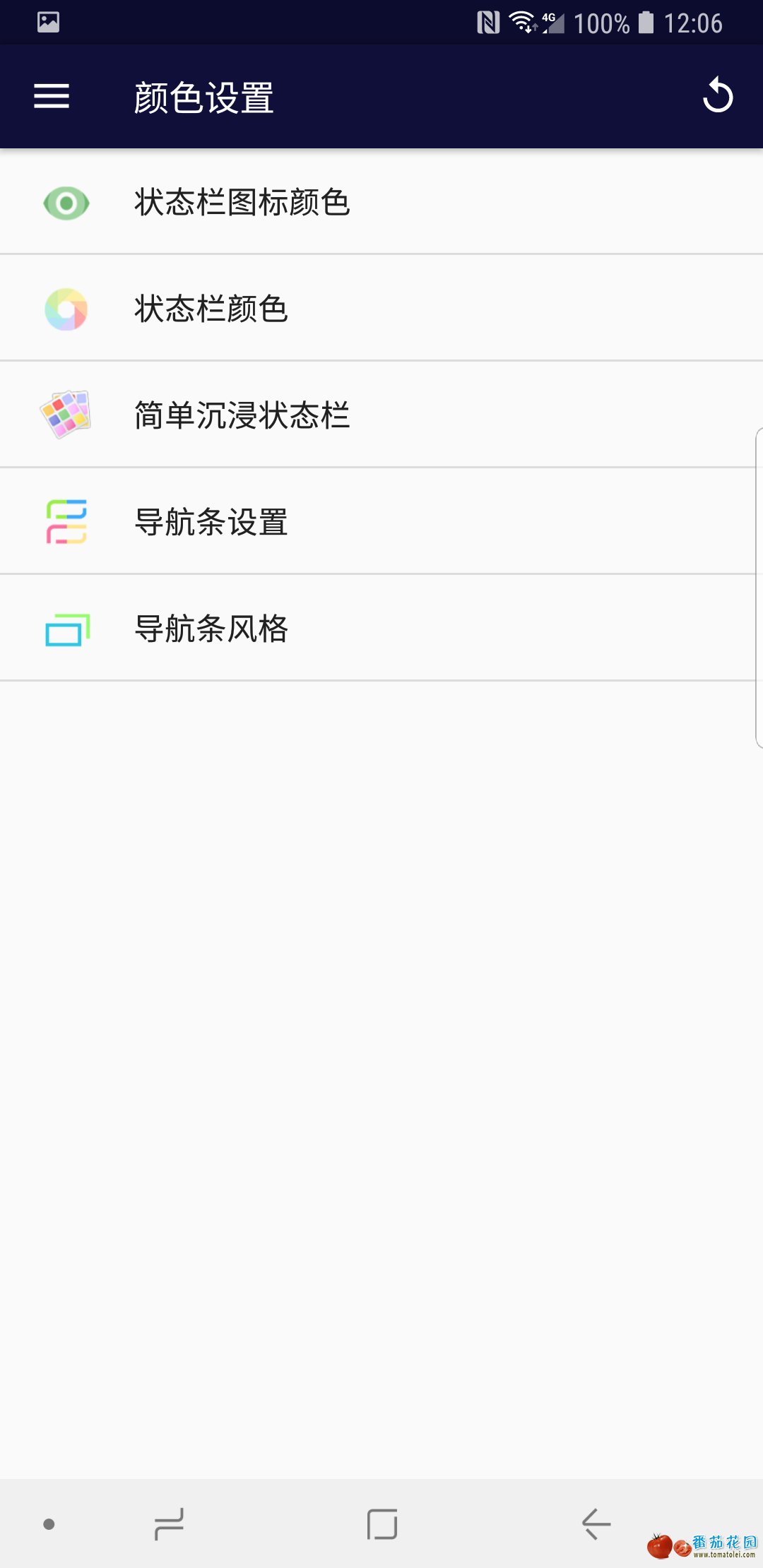 Screenshot_20181030-120654_Tomatolei Settings.jpg