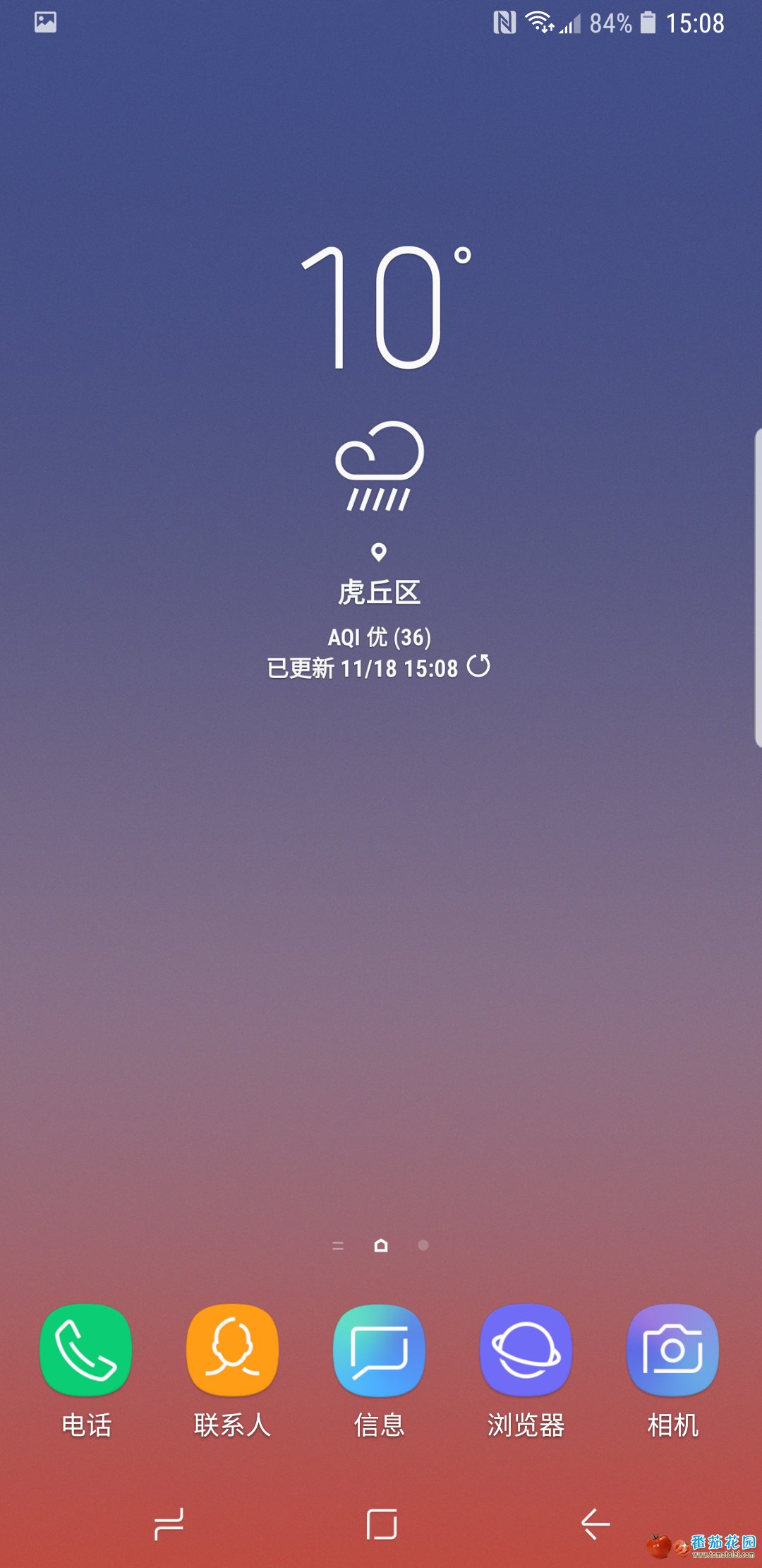 Screenshot_20181118-150855_Samsung Experience Home.jpg