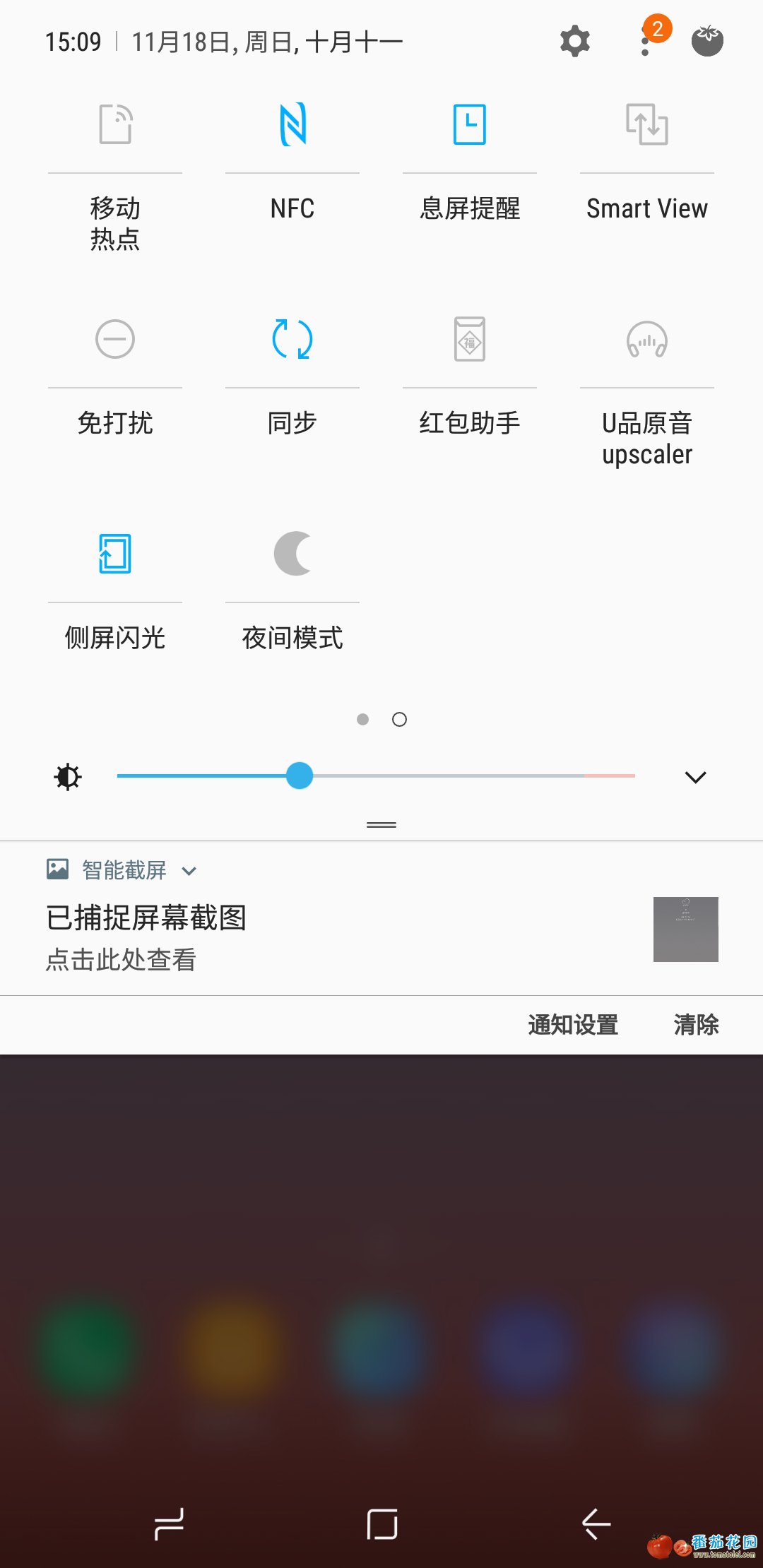 Screenshot_20181118-150900_Samsung Experience Home.jpg