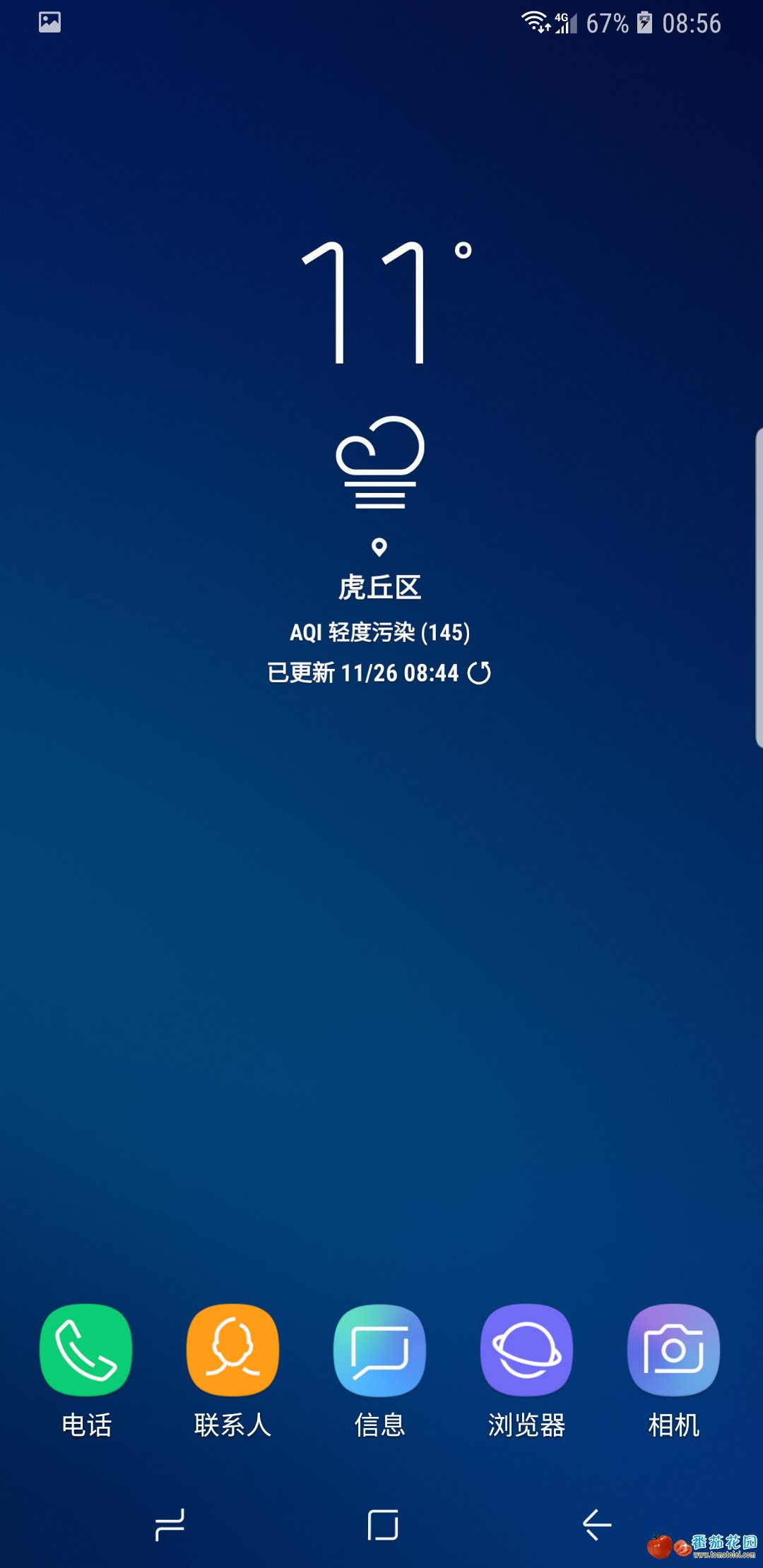 Screenshot_20181126-085700_Samsung Experience Home.jpg