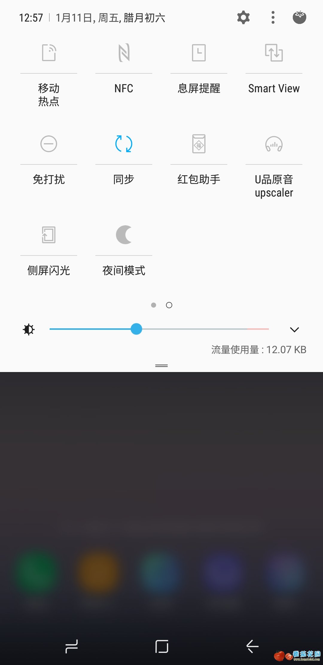 Screenshot_20190111-125709_Samsung Experience Home.jpg