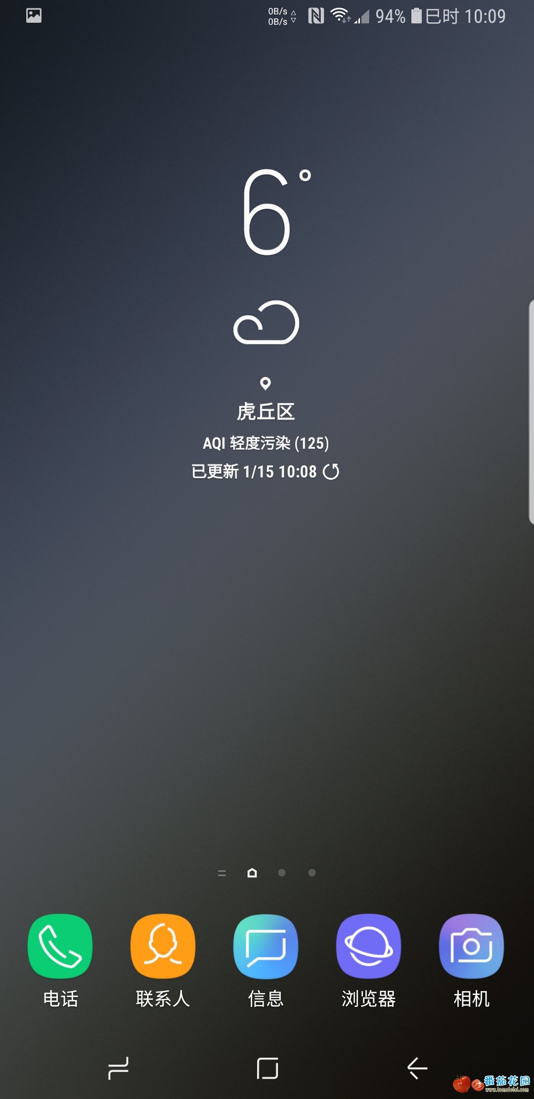 Screenshot_20190115-100906_Samsung Experience Home.jpg