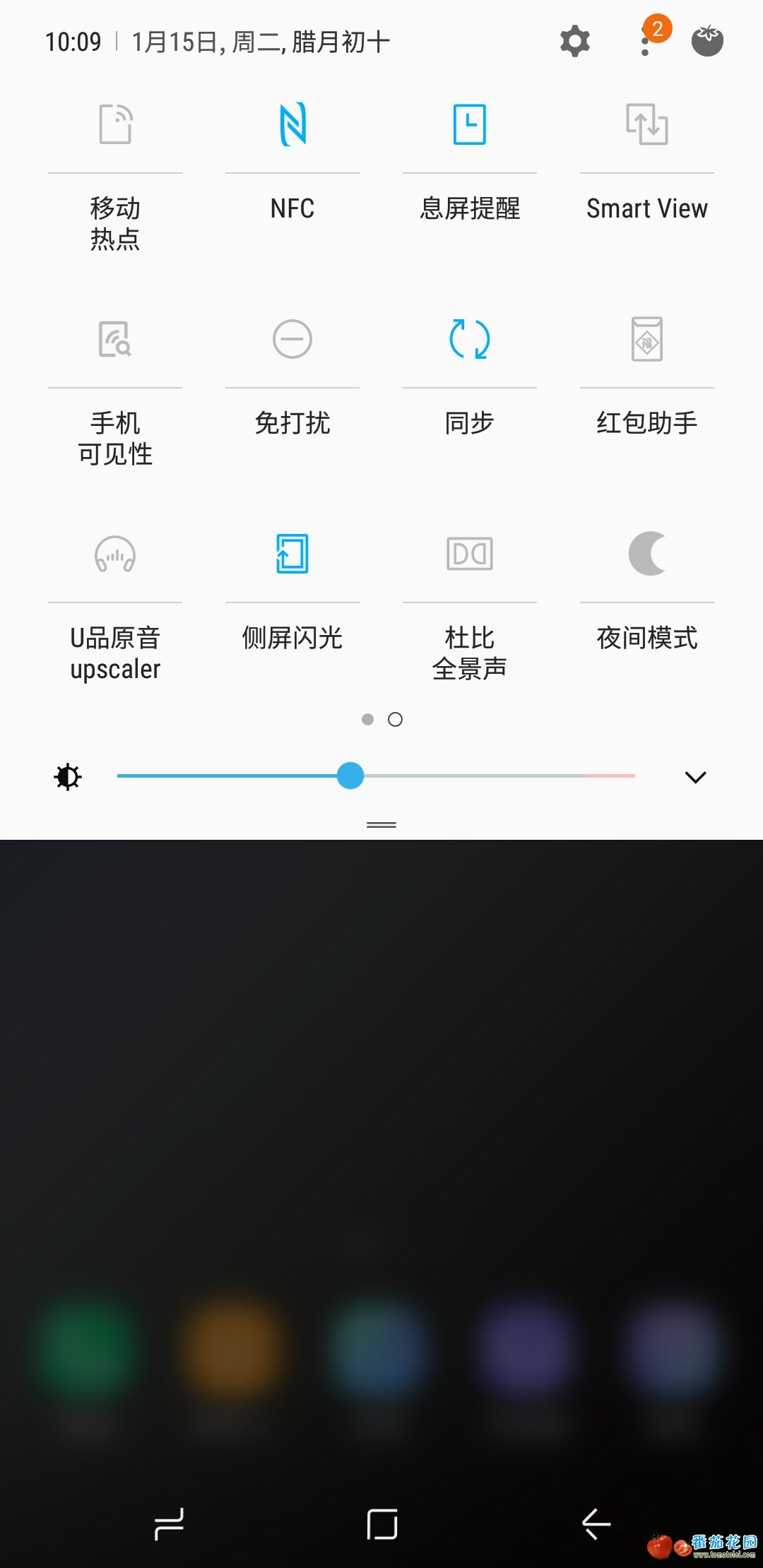 Screenshot_20190115-100912_Samsung Experience Home.jpg