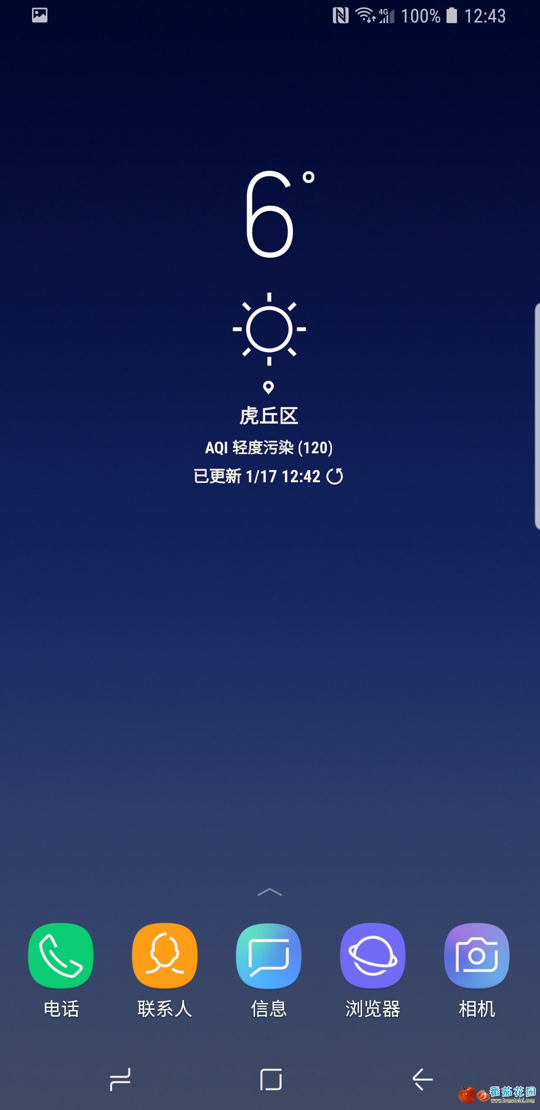 Screenshot_20190117-124333_Samsung Experience Home.jpg