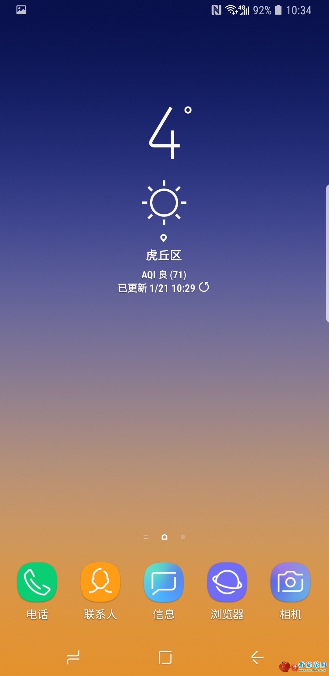 Screenshot_20190121-103423_Samsung Experience Home.jpg