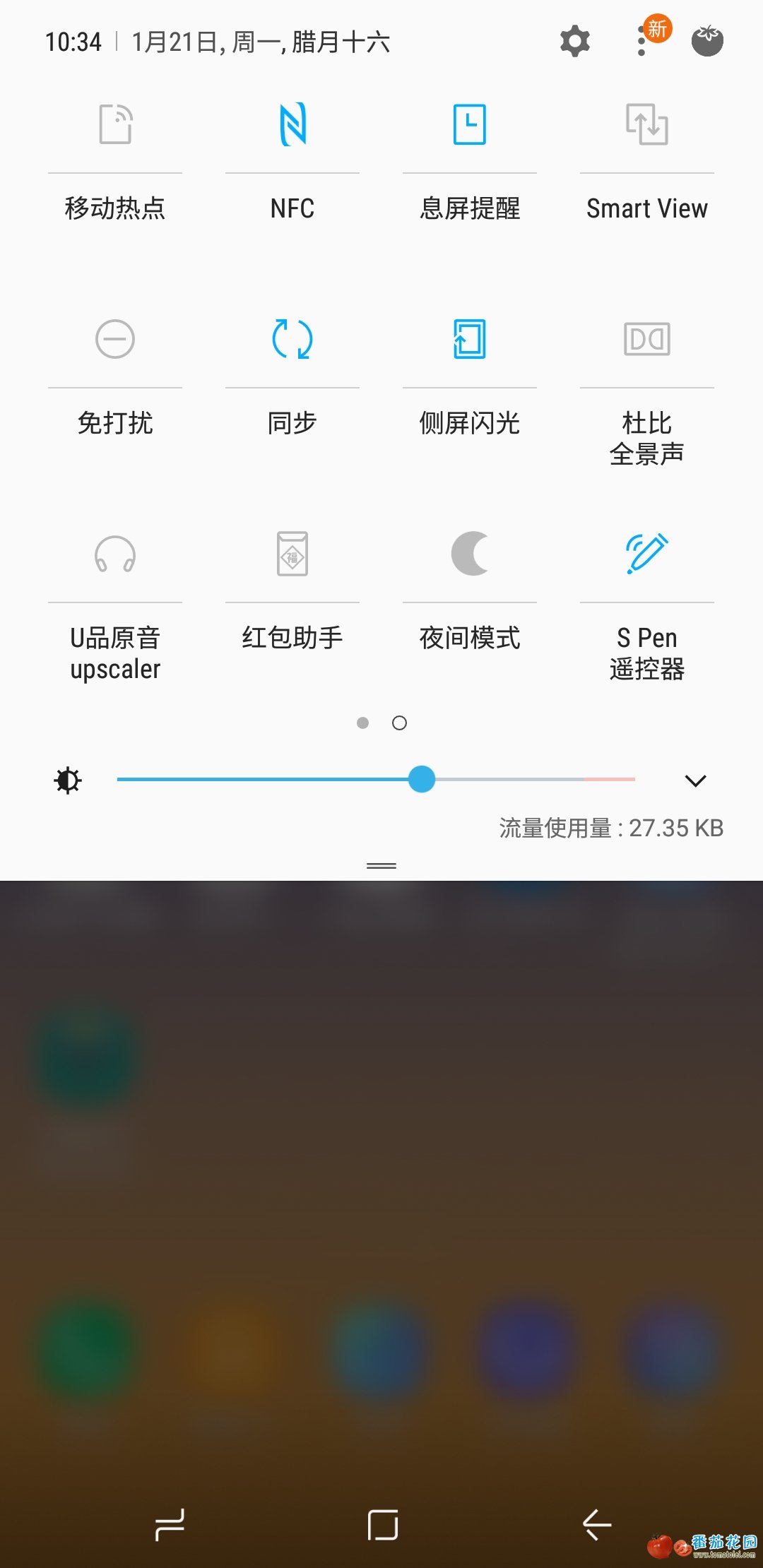 Screenshot_20190121-103436_Samsung Experience Home.jpg