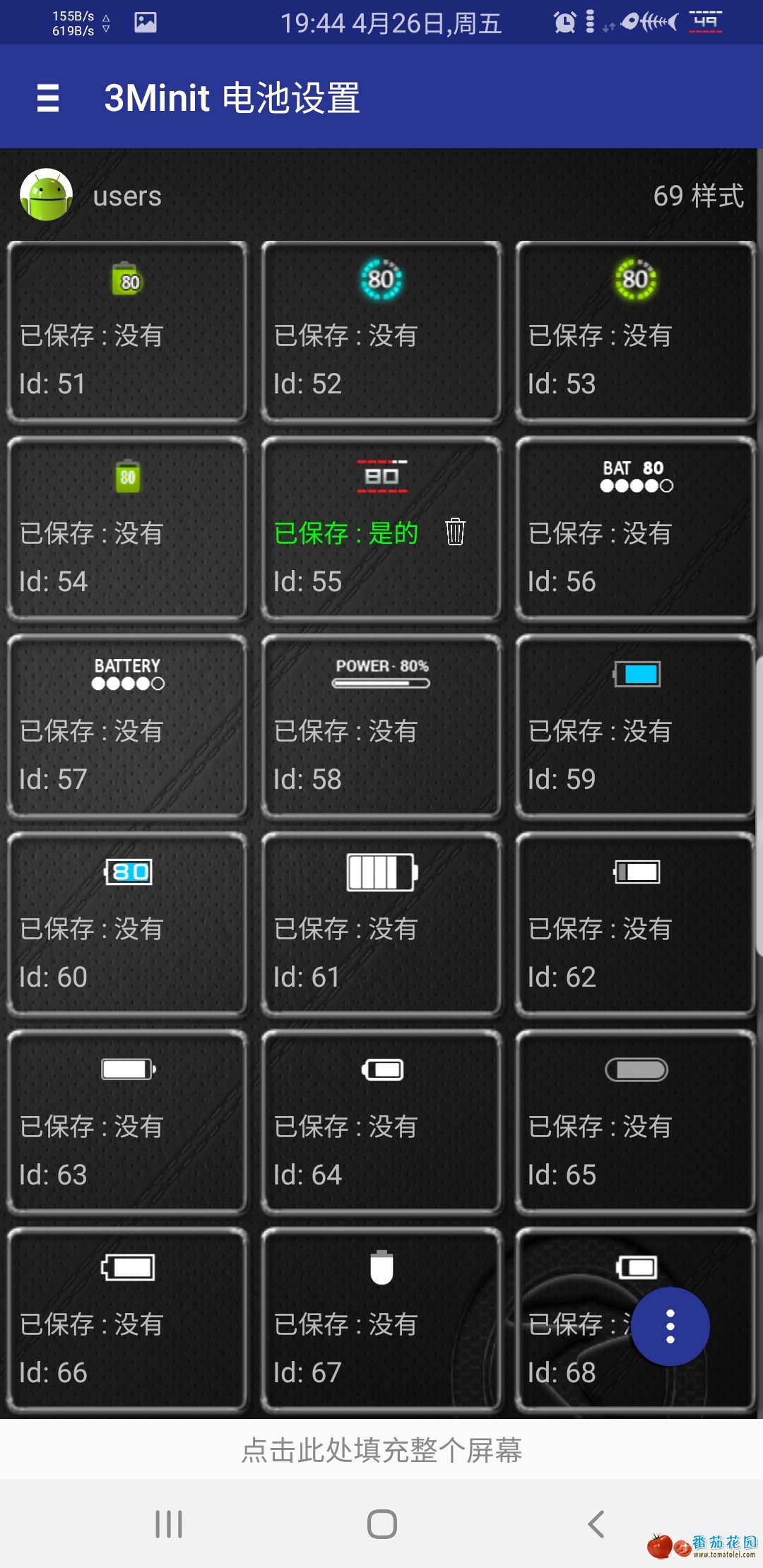 Screenshot_20190426-194409_3Minit Battery Settings.jpg