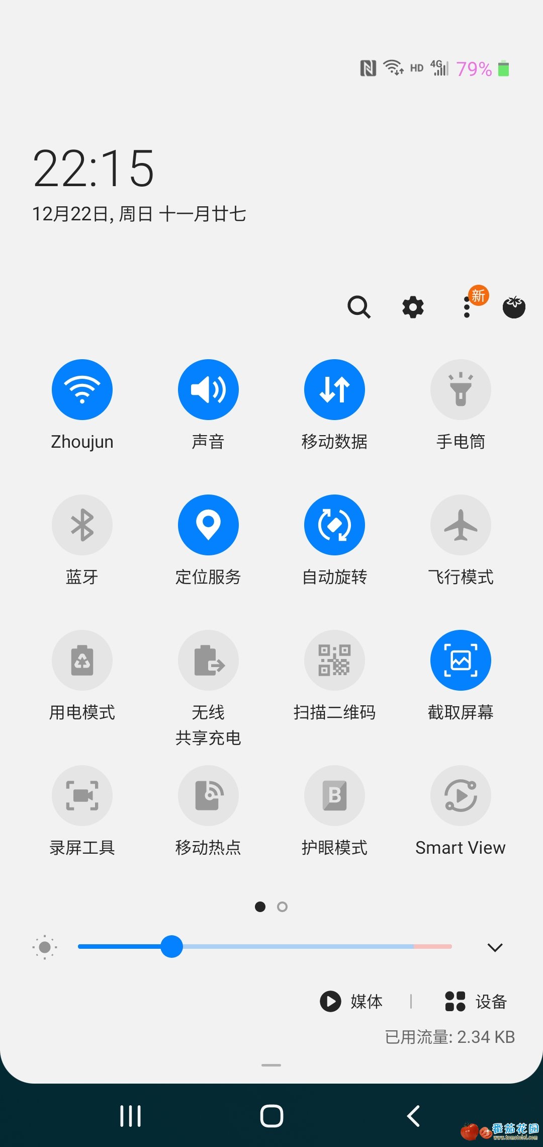 Screenshot_20191222-221503_One UI Home.jpg